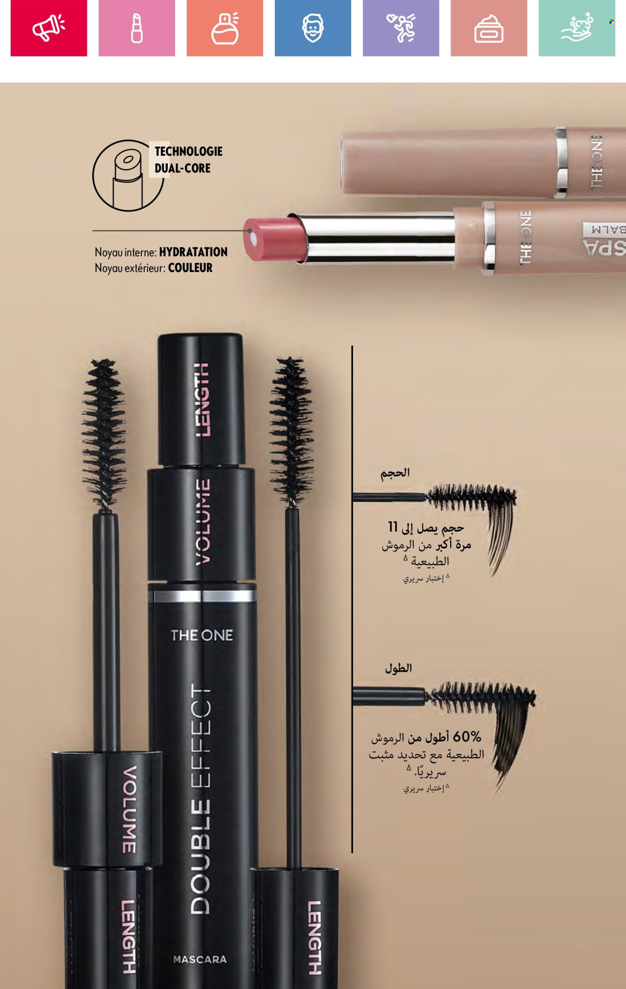 Catalogue Oriflame - 01/05/2025 - 31/05/2025.