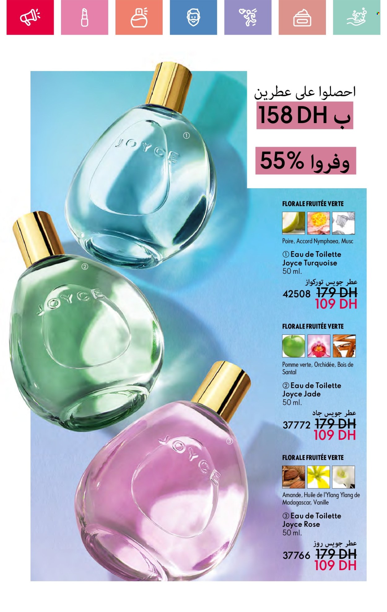 Catalogue Oriflame - 01/05/2025 - 31/05/2025.