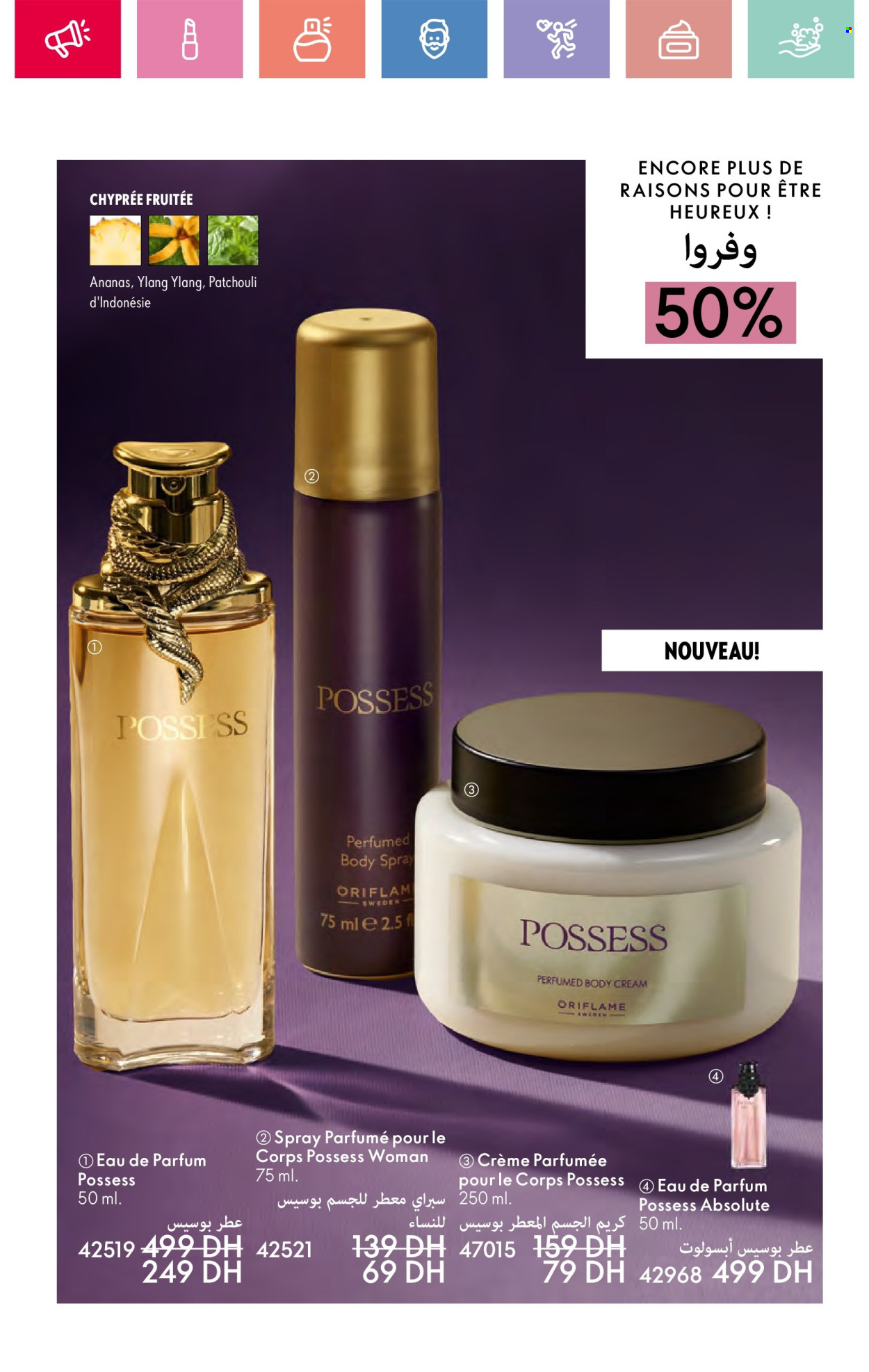 Catalogue Oriflame - 01/05/2025 - 31/05/2025.