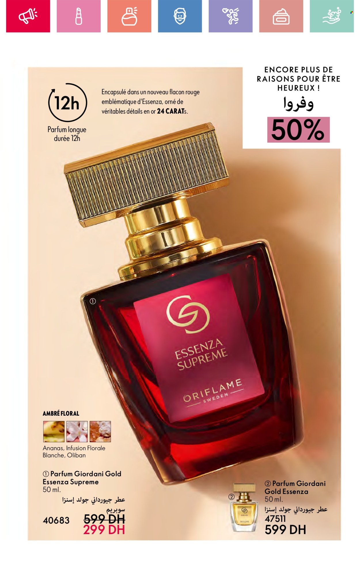 Catalogue Oriflame - 01/05/2025 - 31/05/2025.