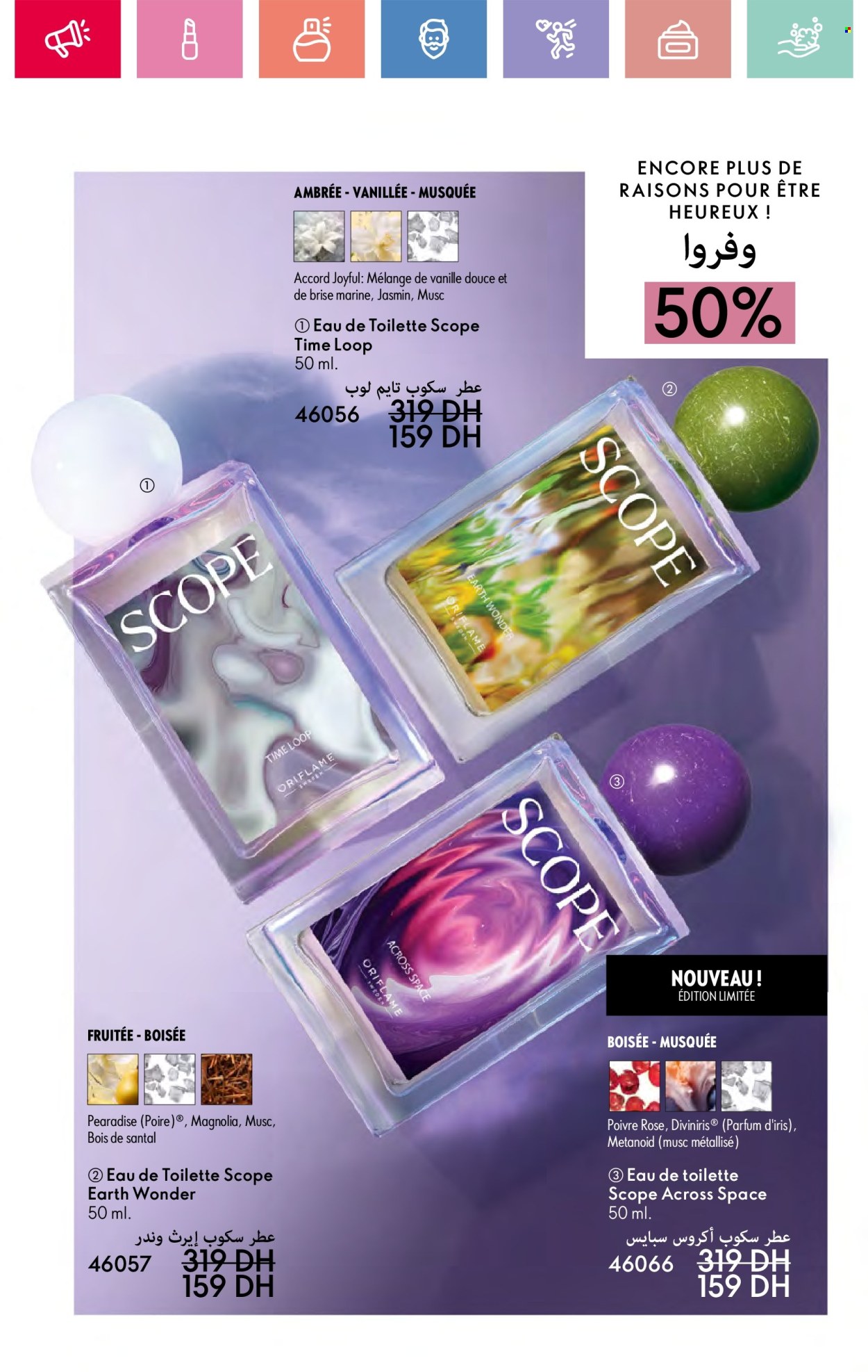 Catalogue Oriflame - 01/05/2025 - 31/05/2025.