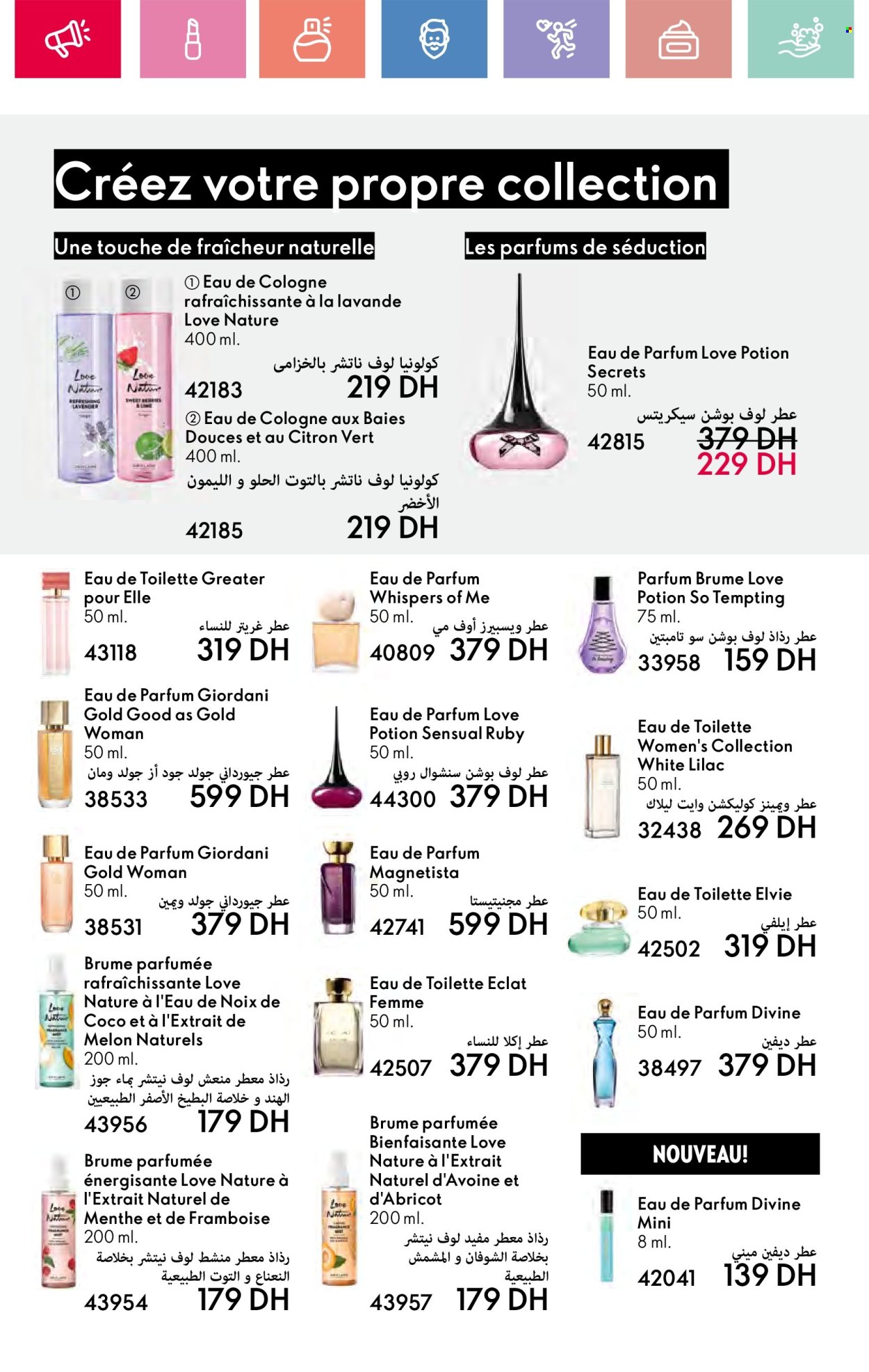 Catalogue Oriflame - 01/05/2025 - 31/05/2025.