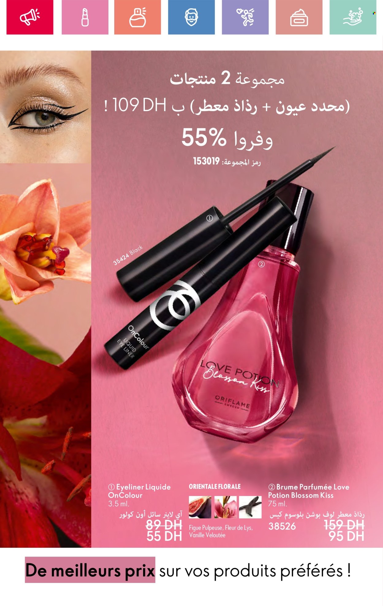 Catalogue Oriflame - 01/05/2025 - 31/05/2025.