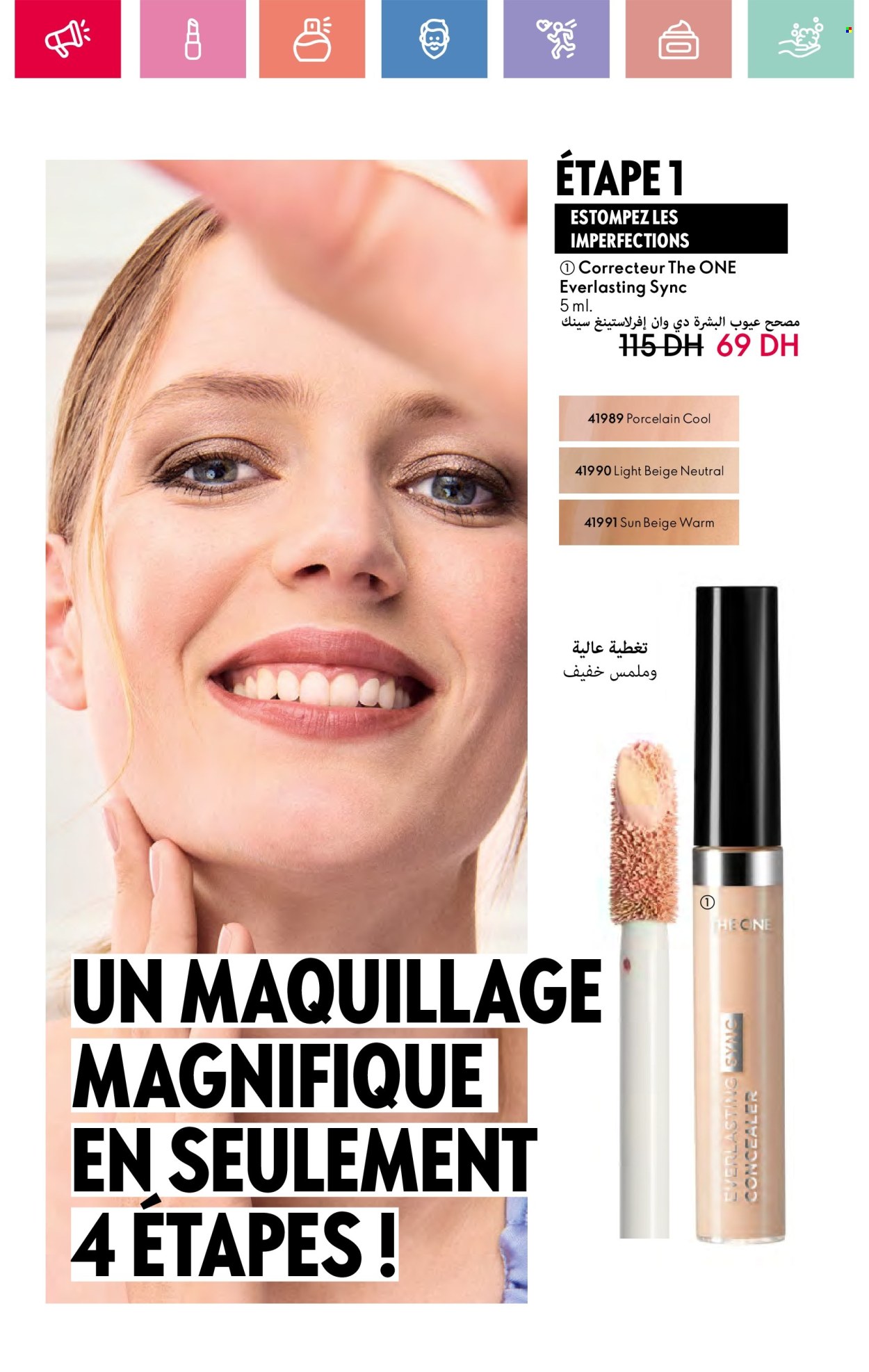 Catalogue Oriflame - 01/05/2025 - 31/05/2025.
