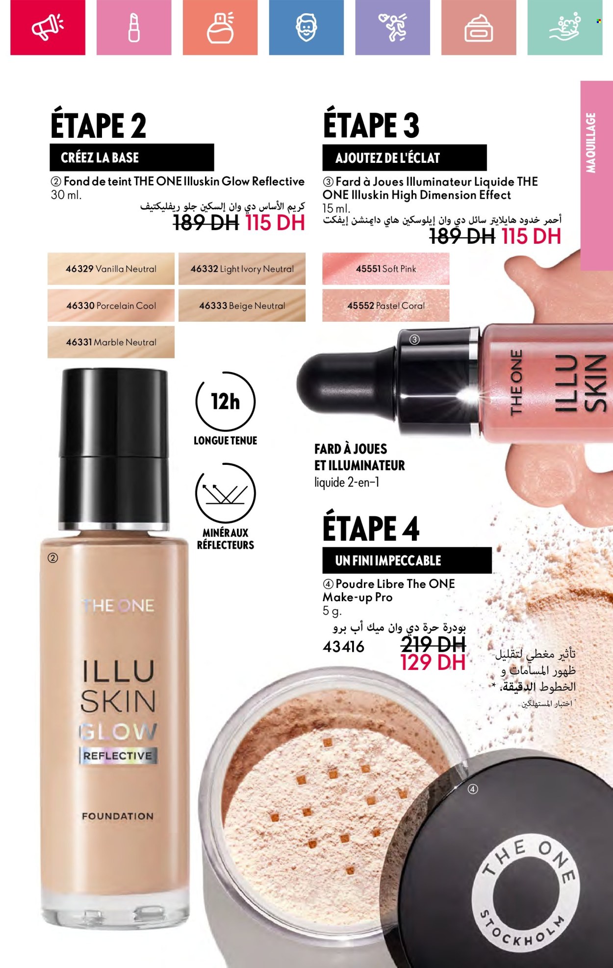 Catalogue Oriflame - 01/05/2025 - 31/05/2025.
