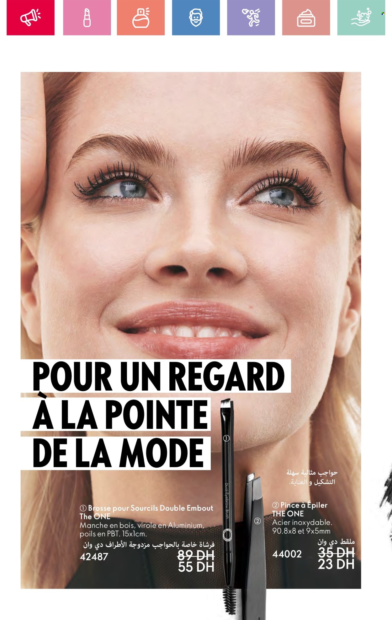Catalogue Oriflame - 01/05/2025 - 31/05/2025.