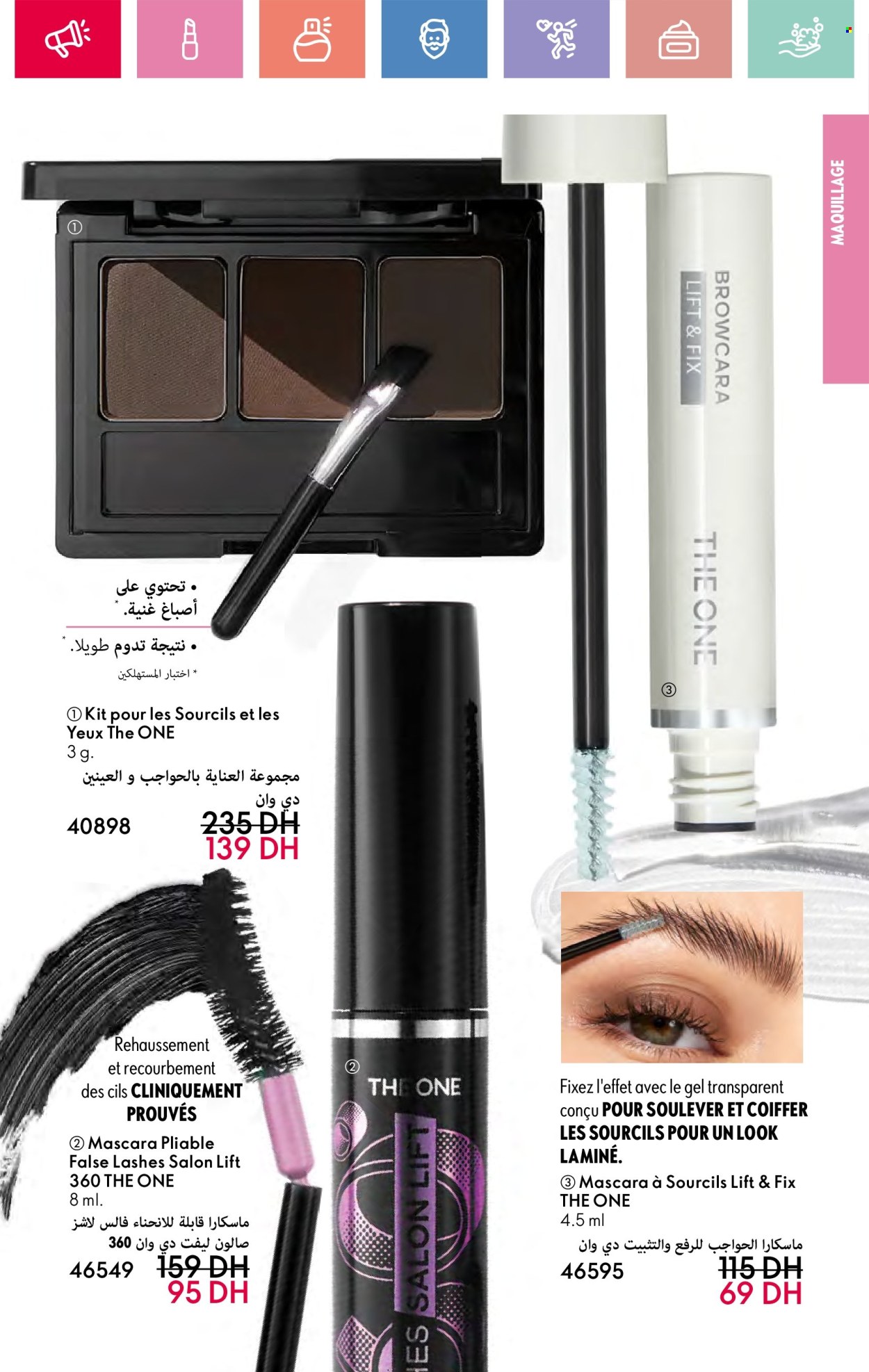 Catalogue Oriflame - 01/05/2025 - 31/05/2025.