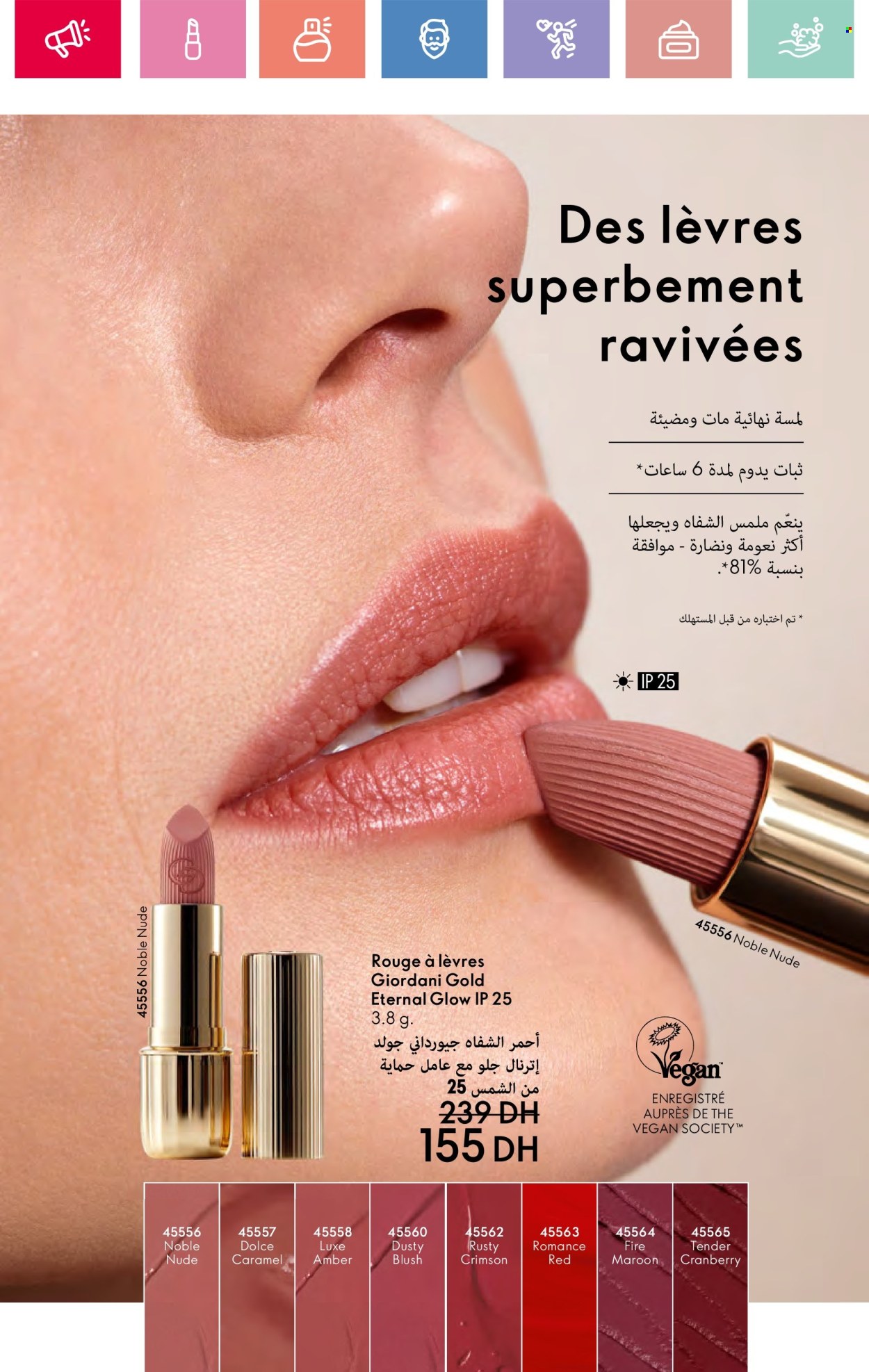Catalogue Oriflame - 01/05/2025 - 31/05/2025.