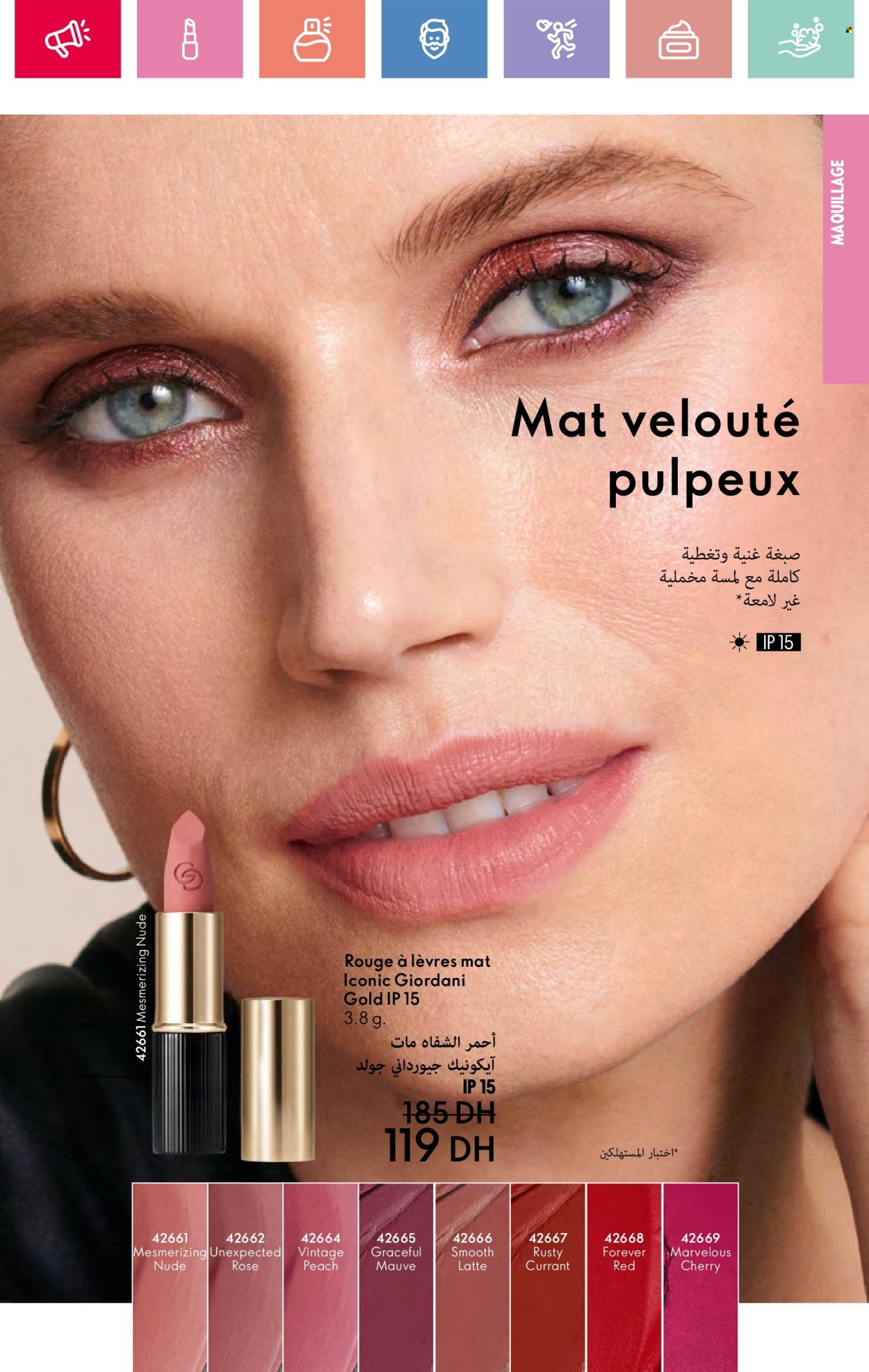 Catalogue Oriflame - 01/05/2025 - 31/05/2025.