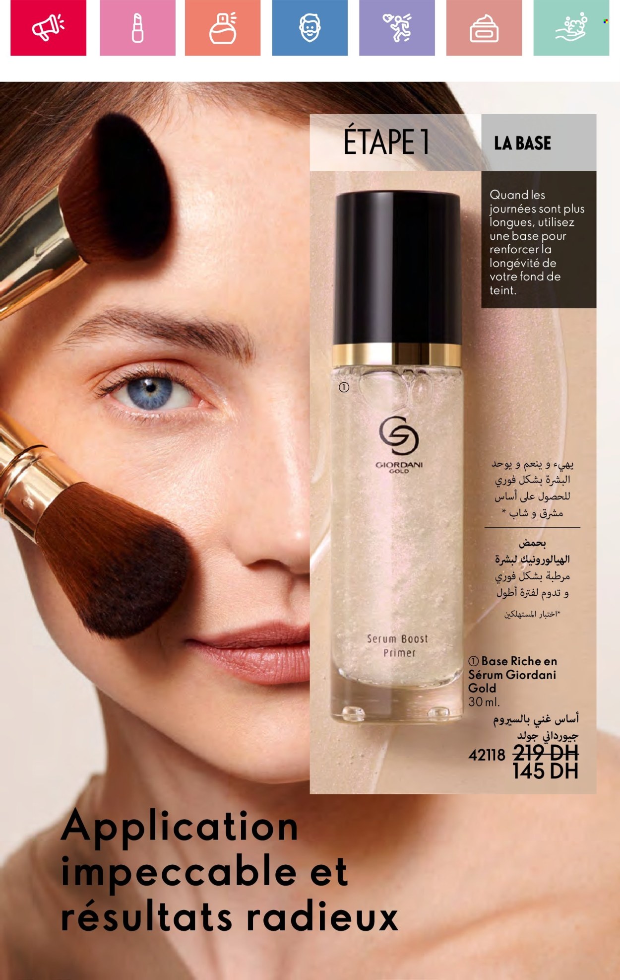 Catalogue Oriflame - 01/05/2025 - 31/05/2025.