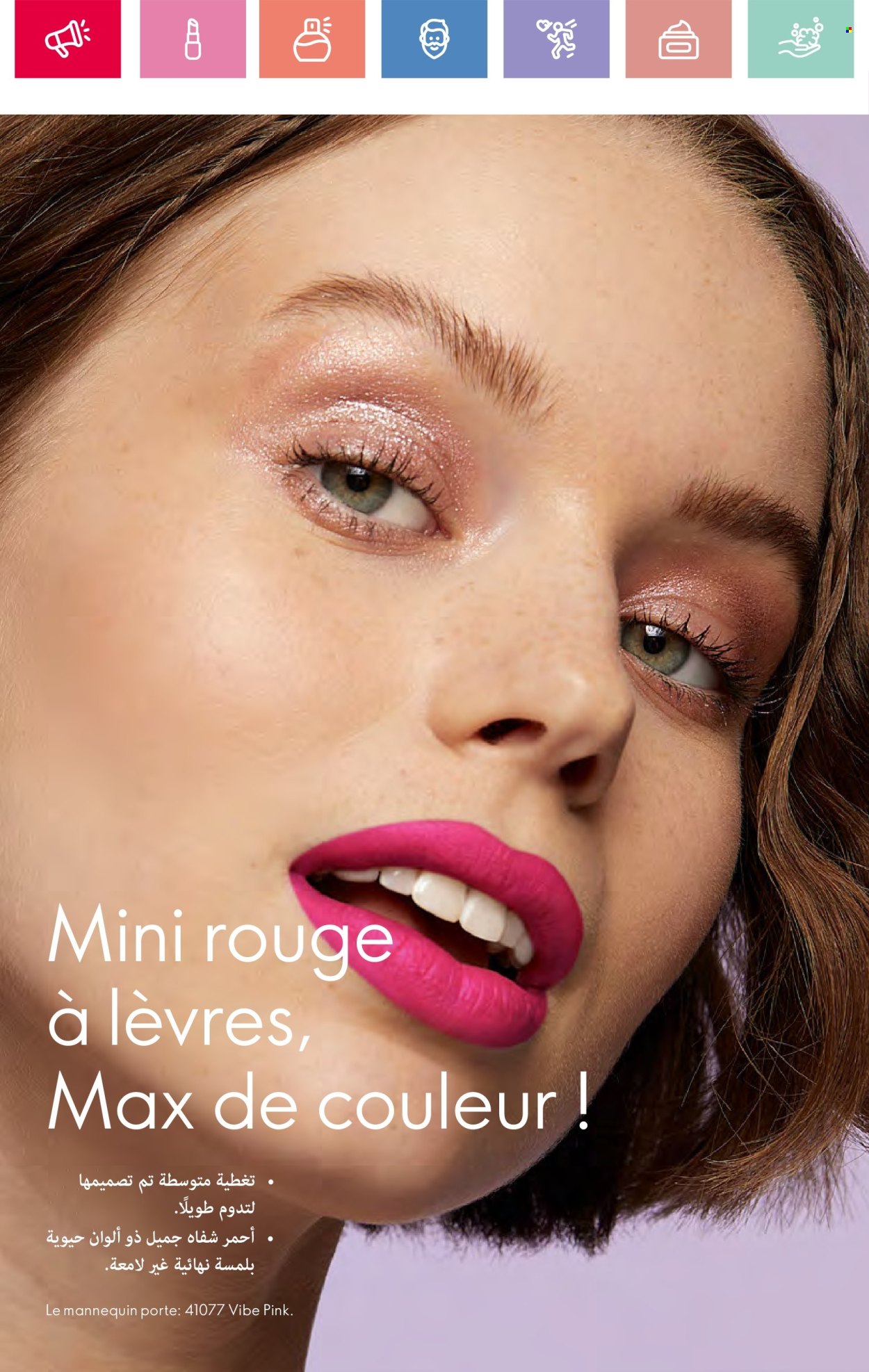 Catalogue Oriflame - 01/05/2025 - 31/05/2025.