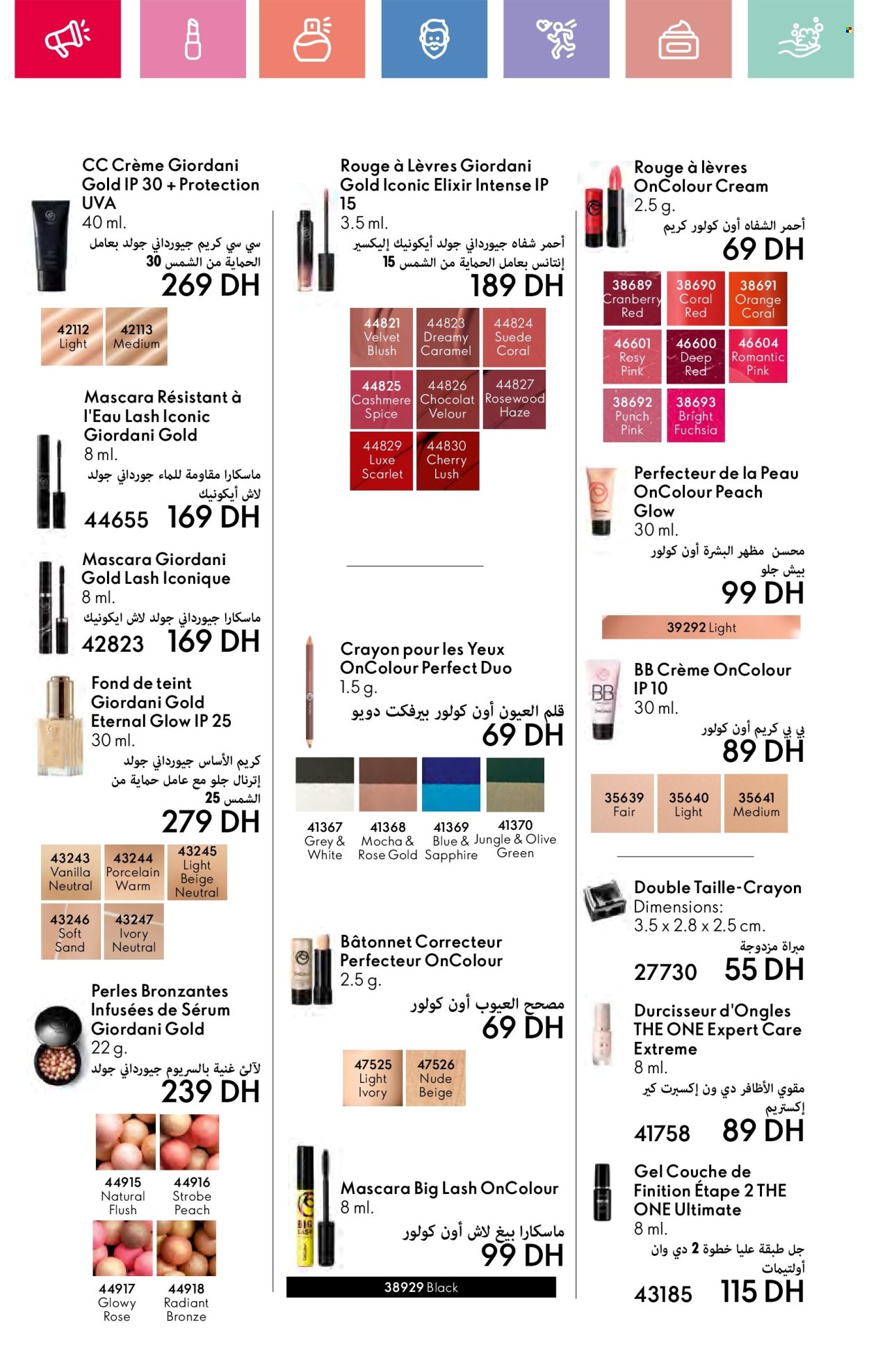Catalogue Oriflame - 01/05/2025 - 31/05/2025.