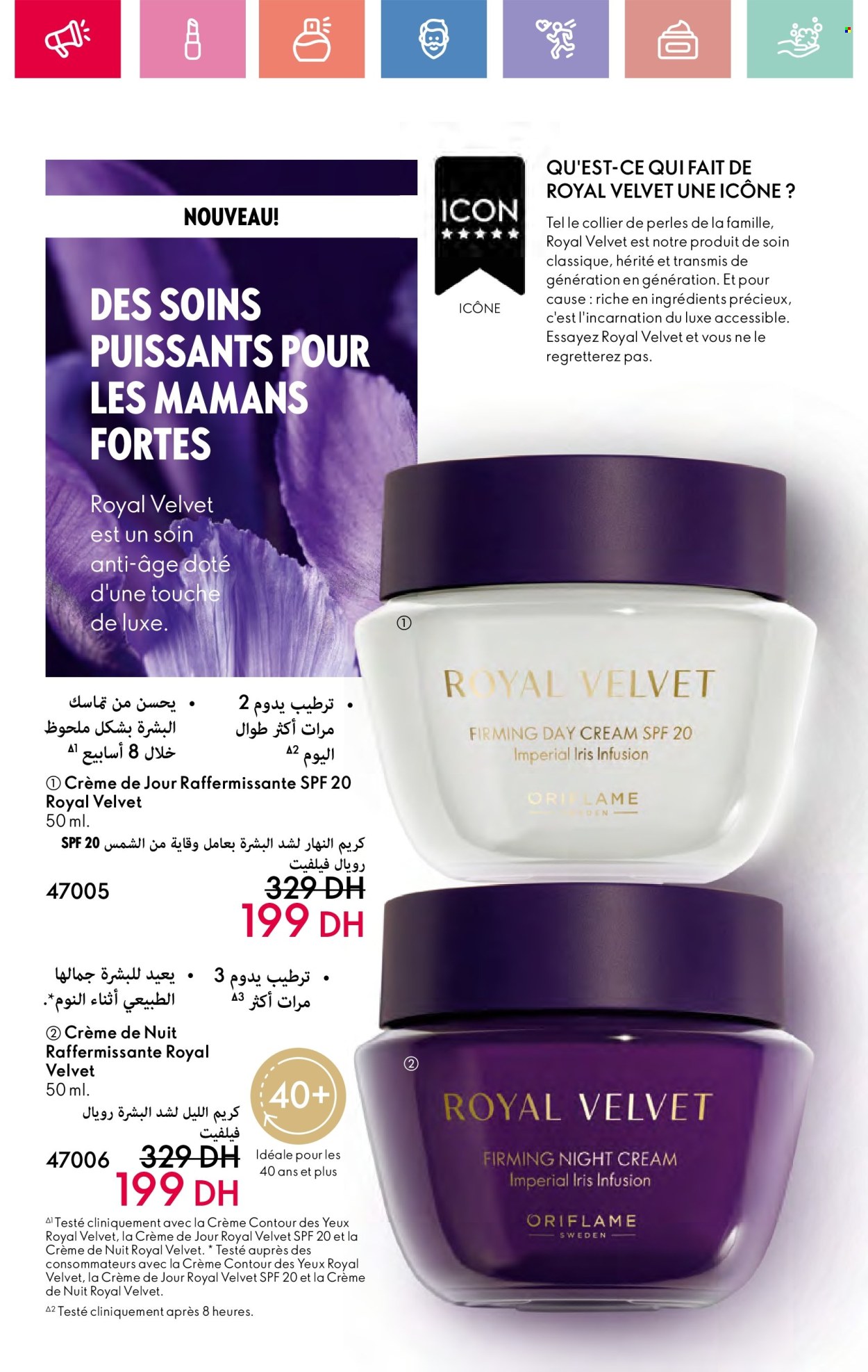 Catalogue Oriflame - 01/05/2025 - 31/05/2025.