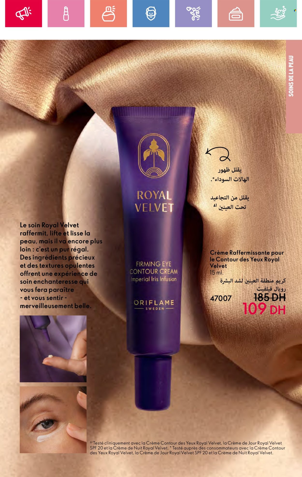 Catalogue Oriflame - 01/05/2025 - 31/05/2025.
