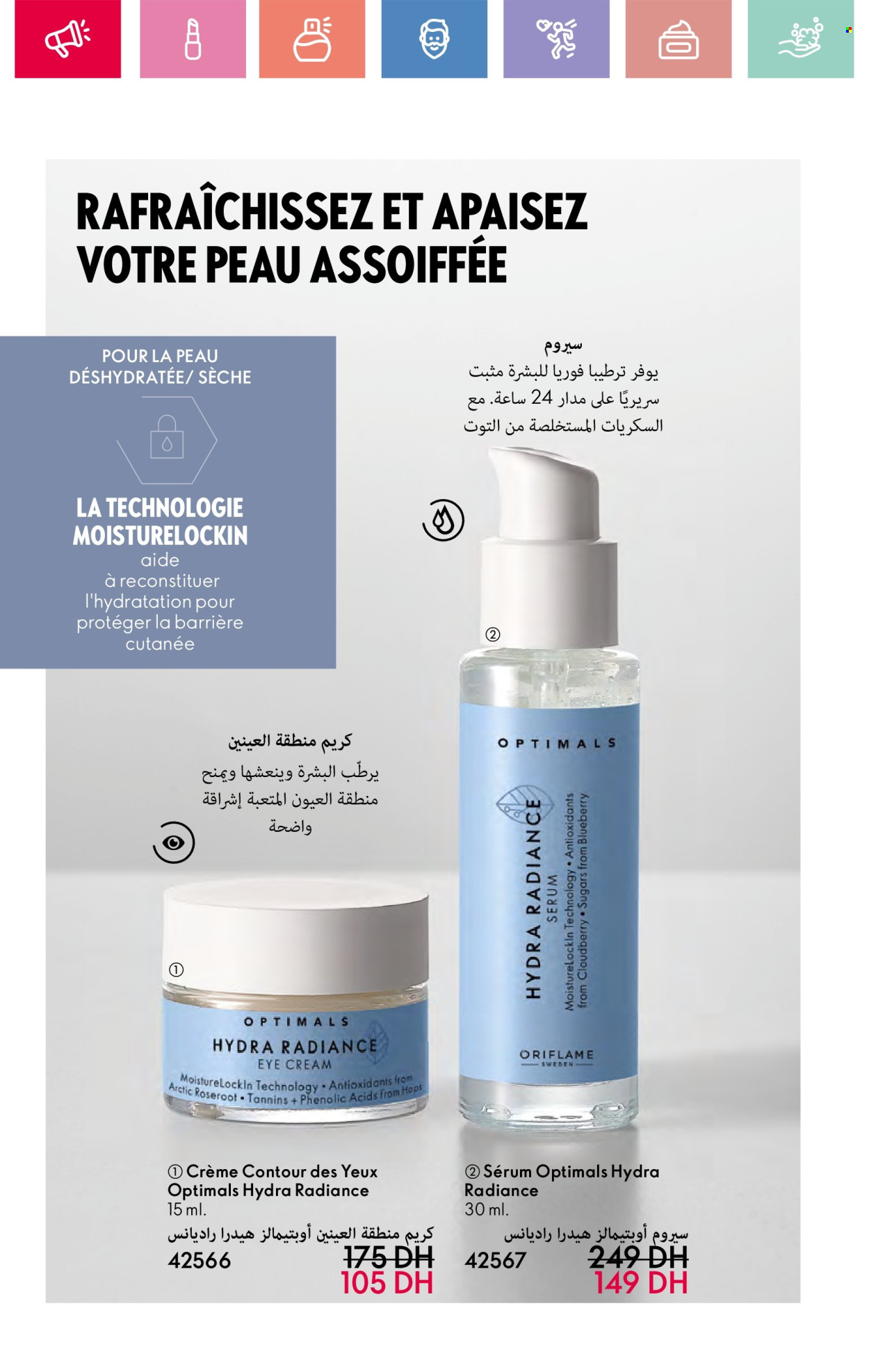 Catalogue Oriflame - 01/05/2025 - 31/05/2025.