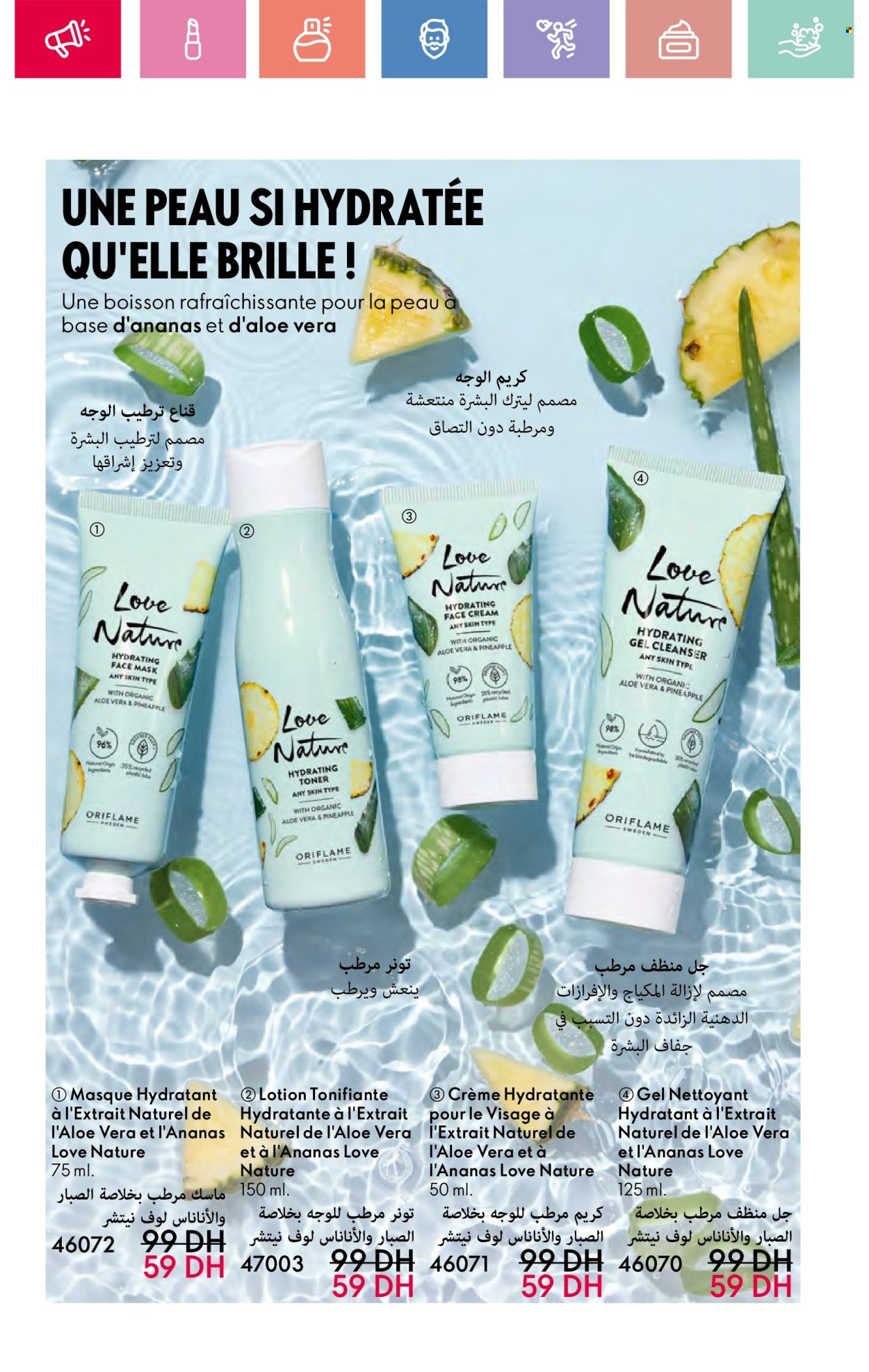 Catalogue Oriflame - 01/05/2025 - 31/05/2025.