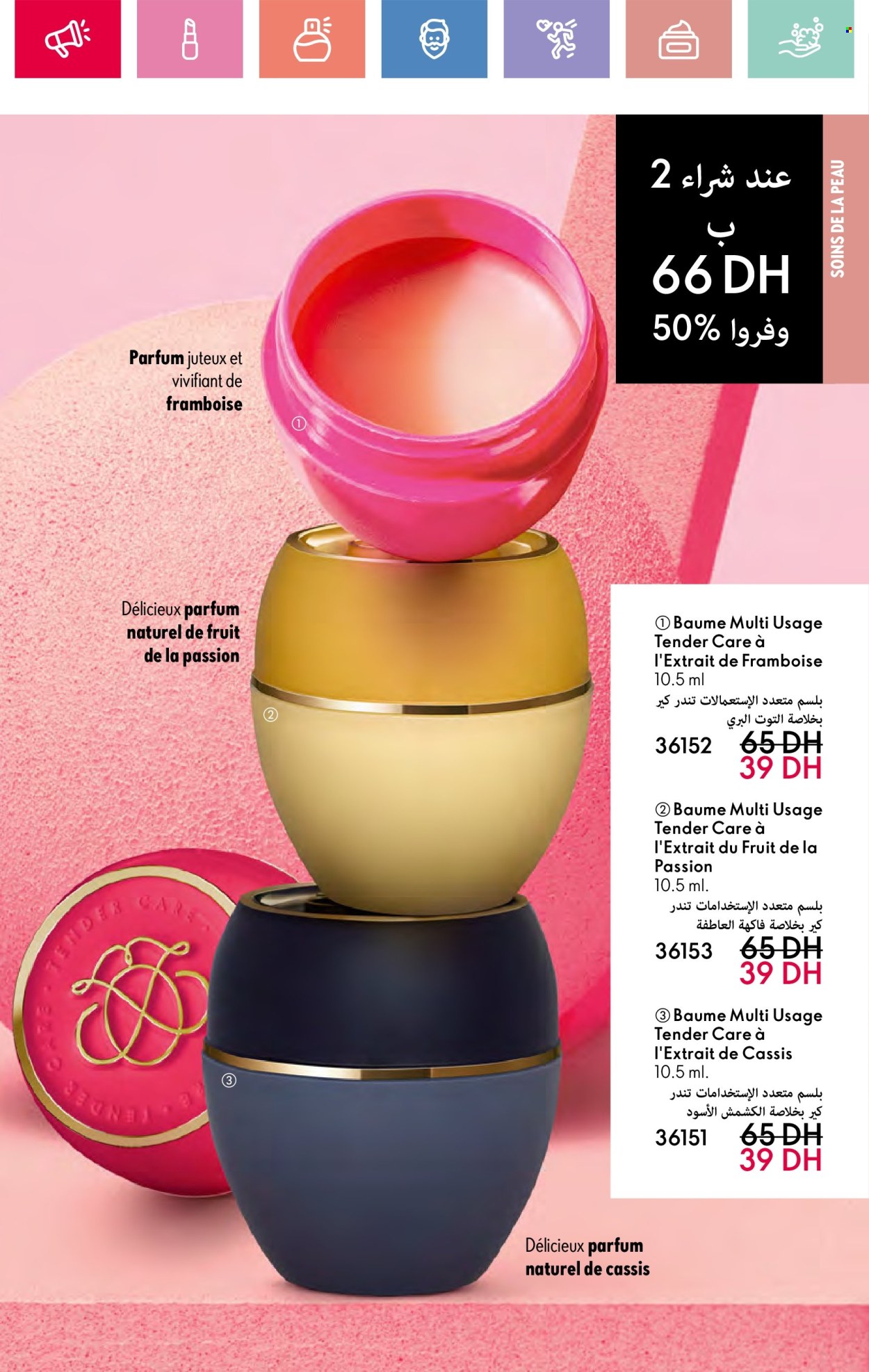 Catalogue Oriflame - 01/05/2025 - 31/05/2025.