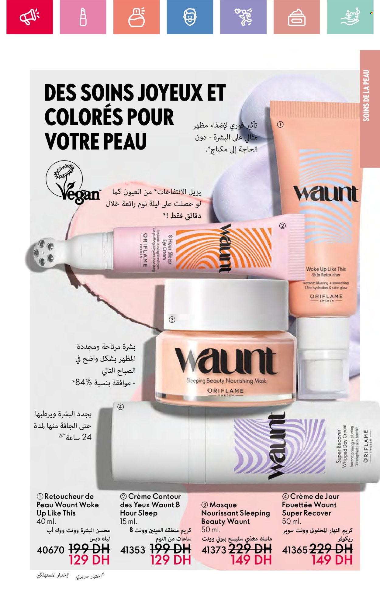 Catalogue Oriflame - 01/05/2025 - 31/05/2025.
