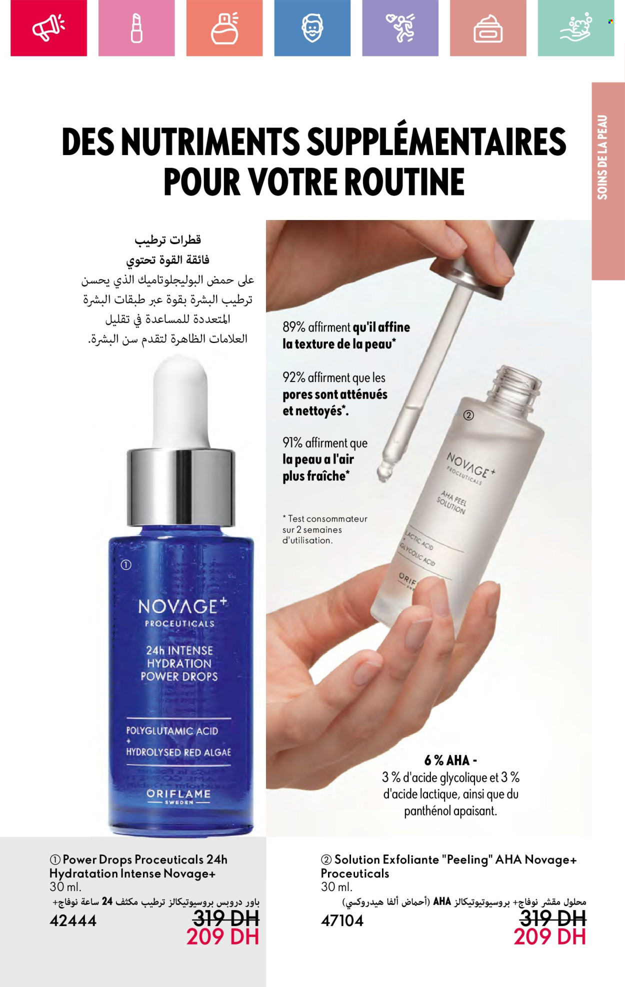 Catalogue Oriflame - 01/05/2025 - 31/05/2025.