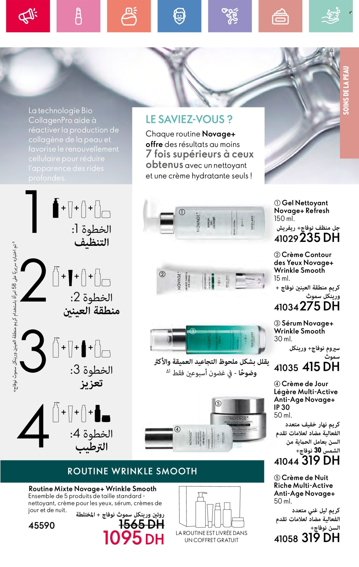 Catalogue Oriflame - 01/05/2025 - 31/05/2025.