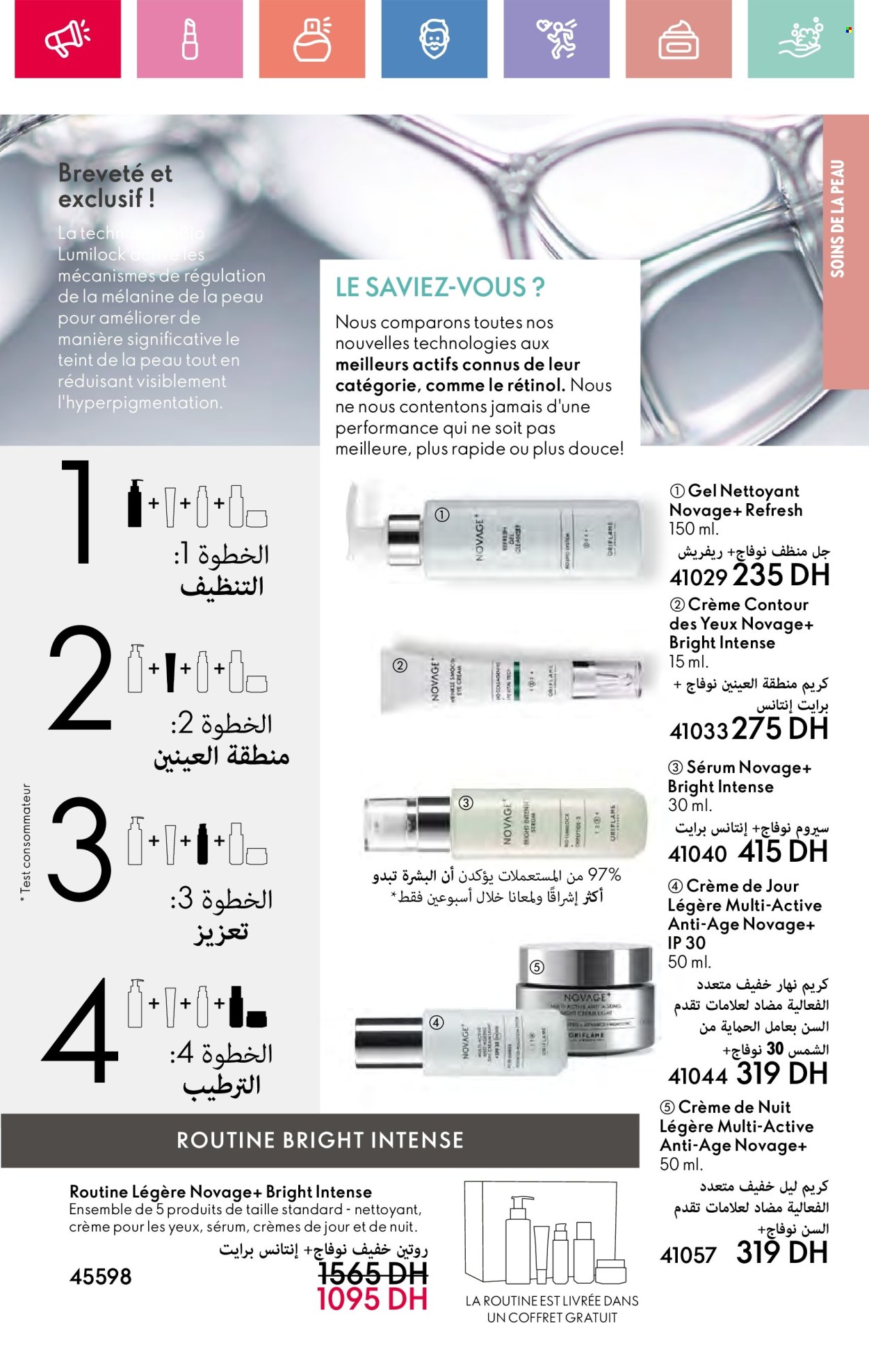 Catalogue Oriflame - 01/05/2025 - 31/05/2025.