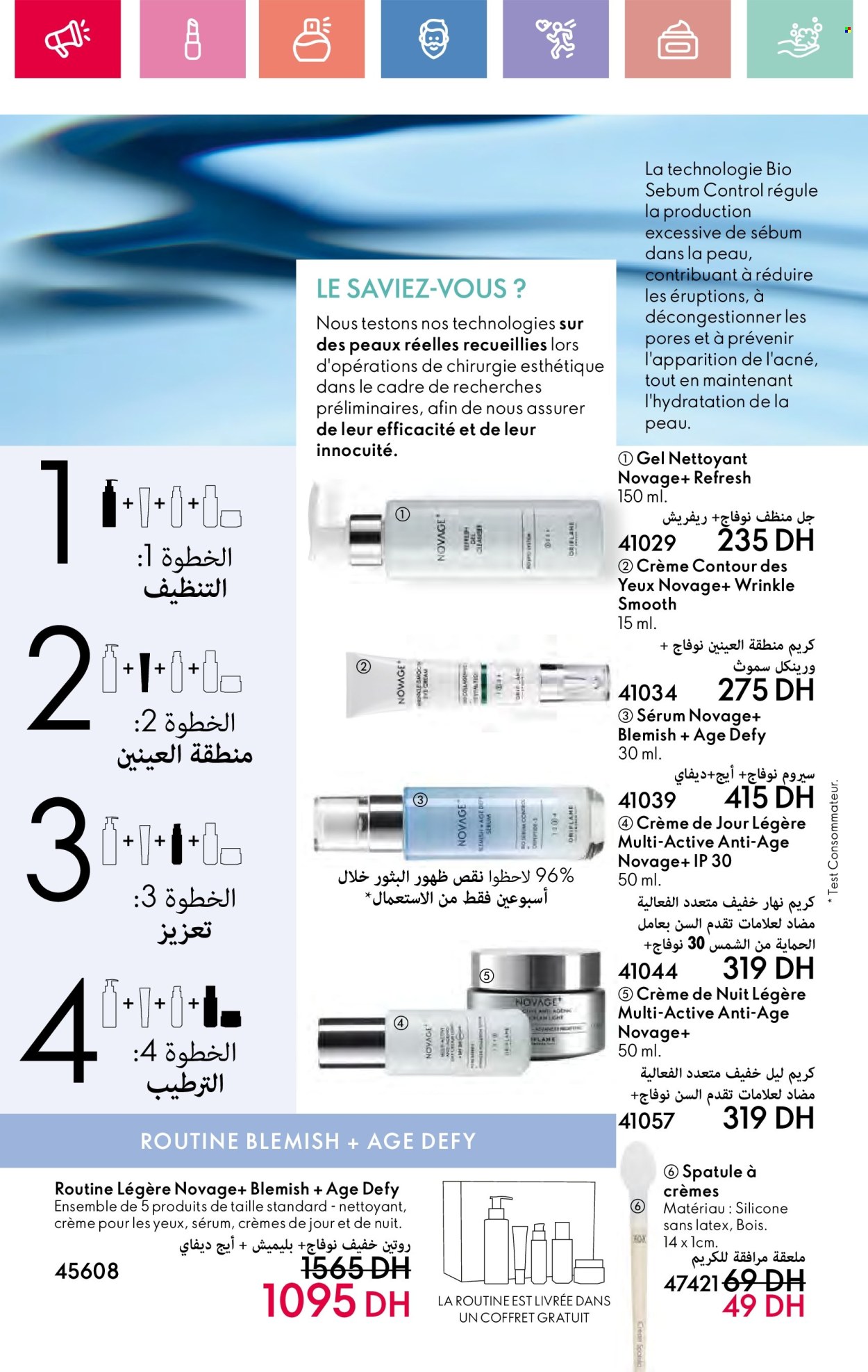 Catalogue Oriflame - 01/05/2025 - 31/05/2025.