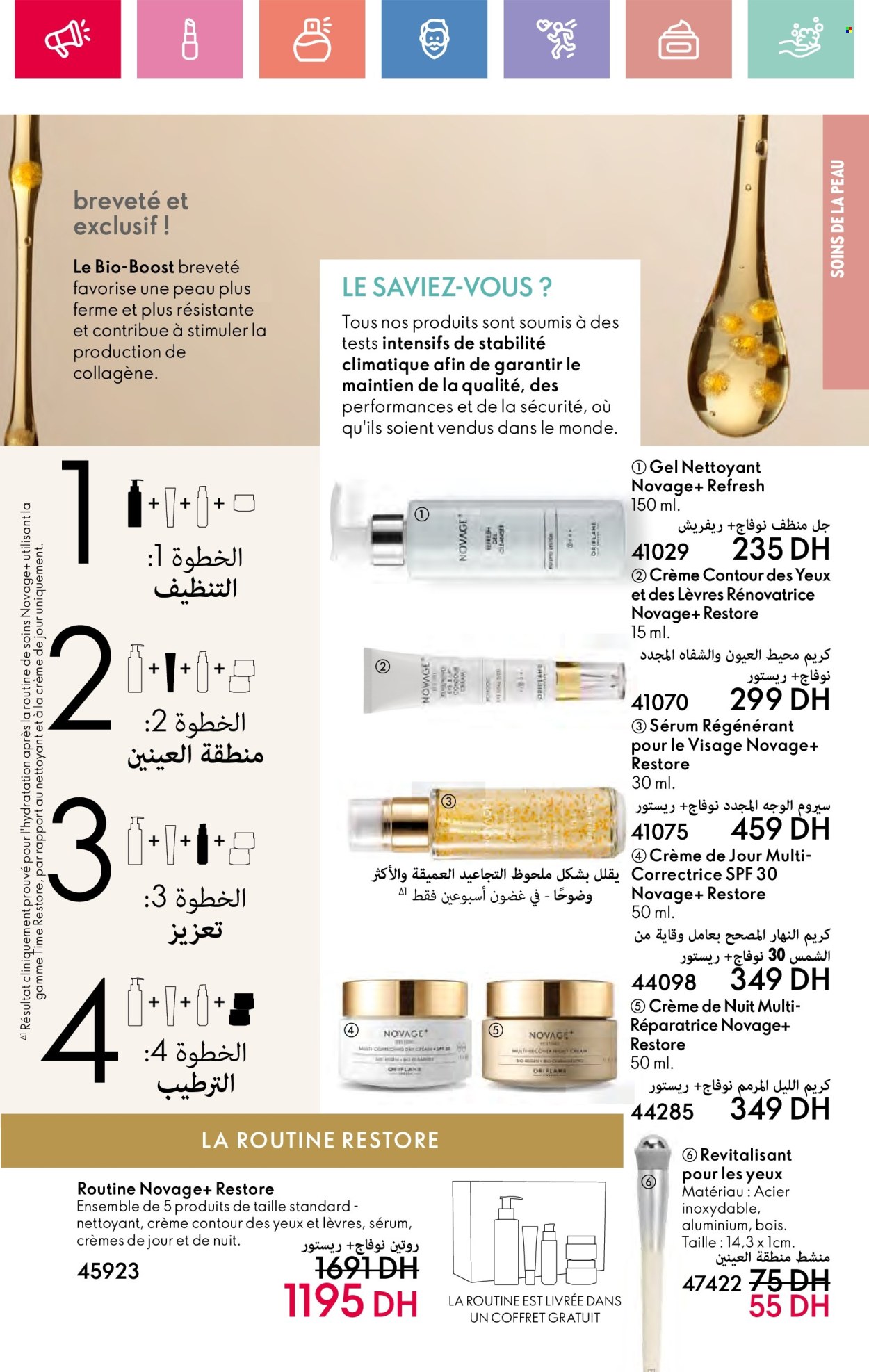Catalogue Oriflame - 01/05/2025 - 31/05/2025.