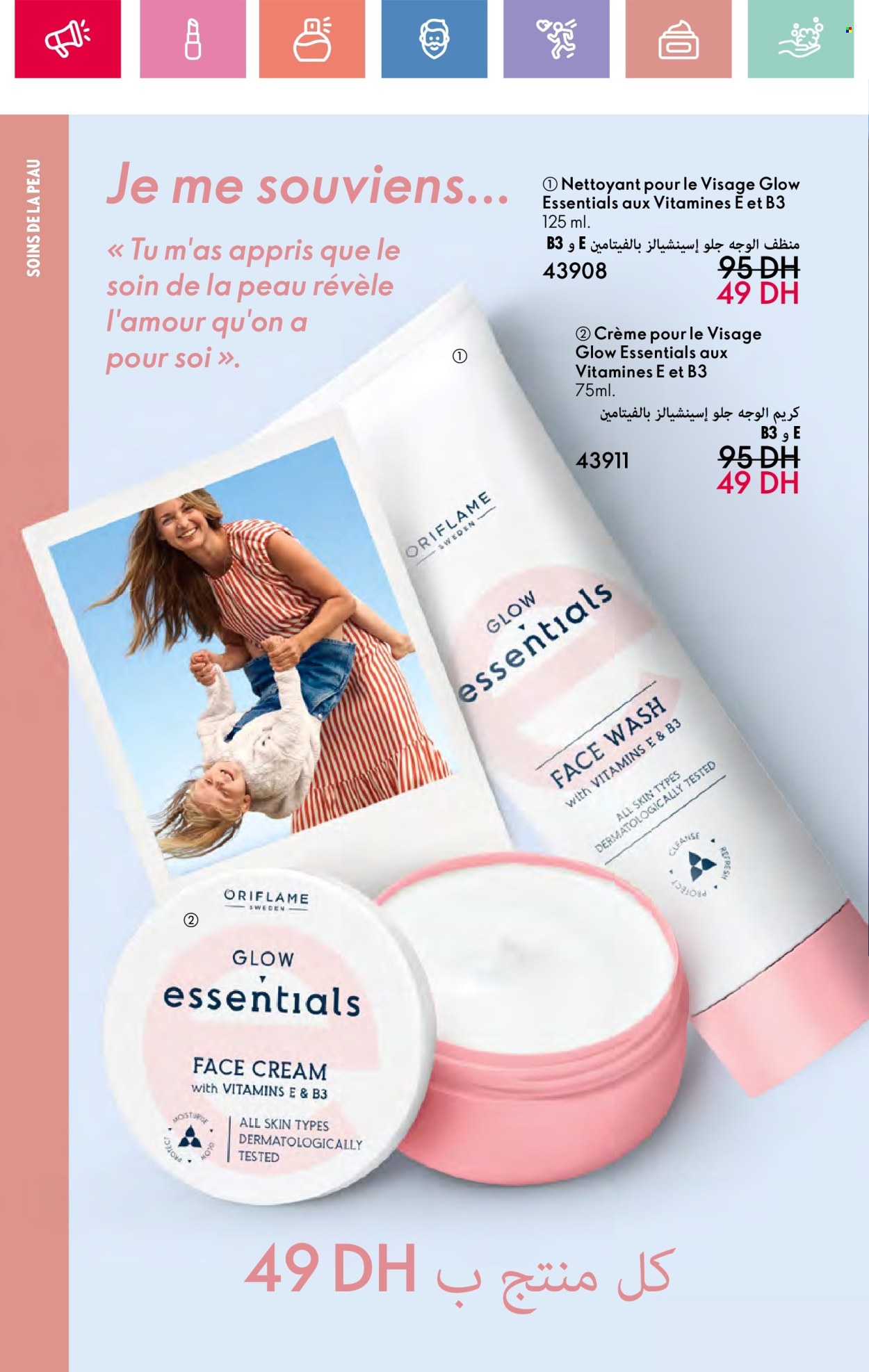 Catalogue Oriflame - 01/05/2025 - 31/05/2025.