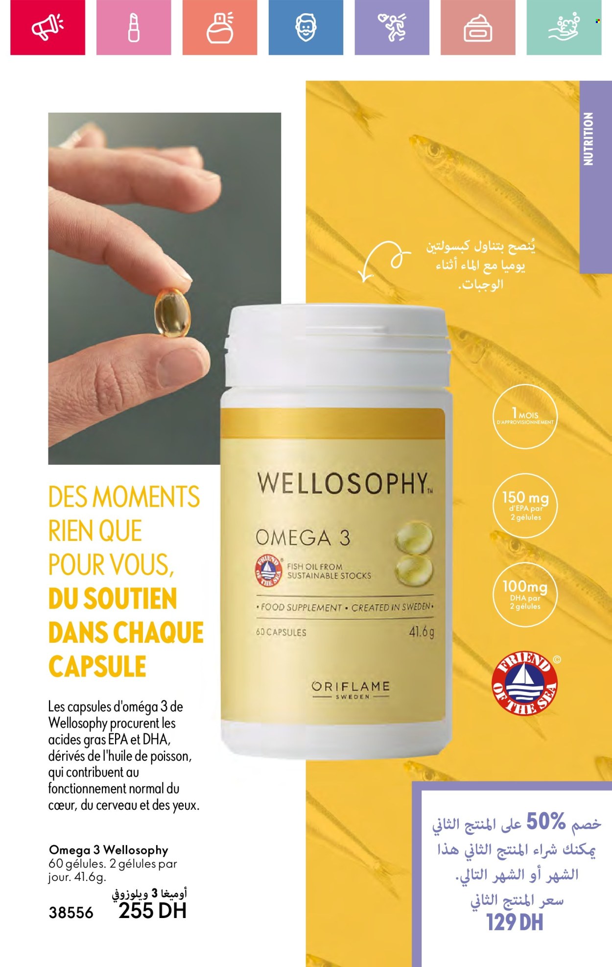 Catalogue Oriflame - 01/05/2025 - 31/05/2025.