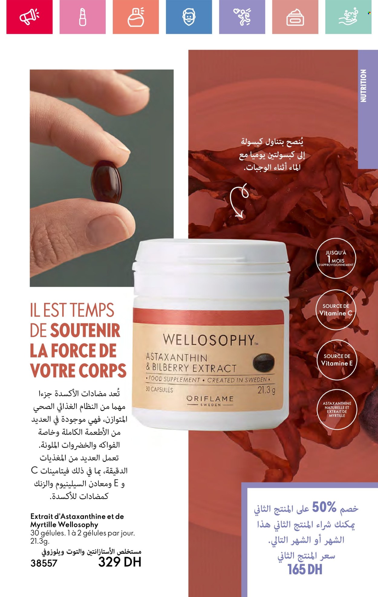 Catalogue Oriflame - 01/05/2025 - 31/05/2025.