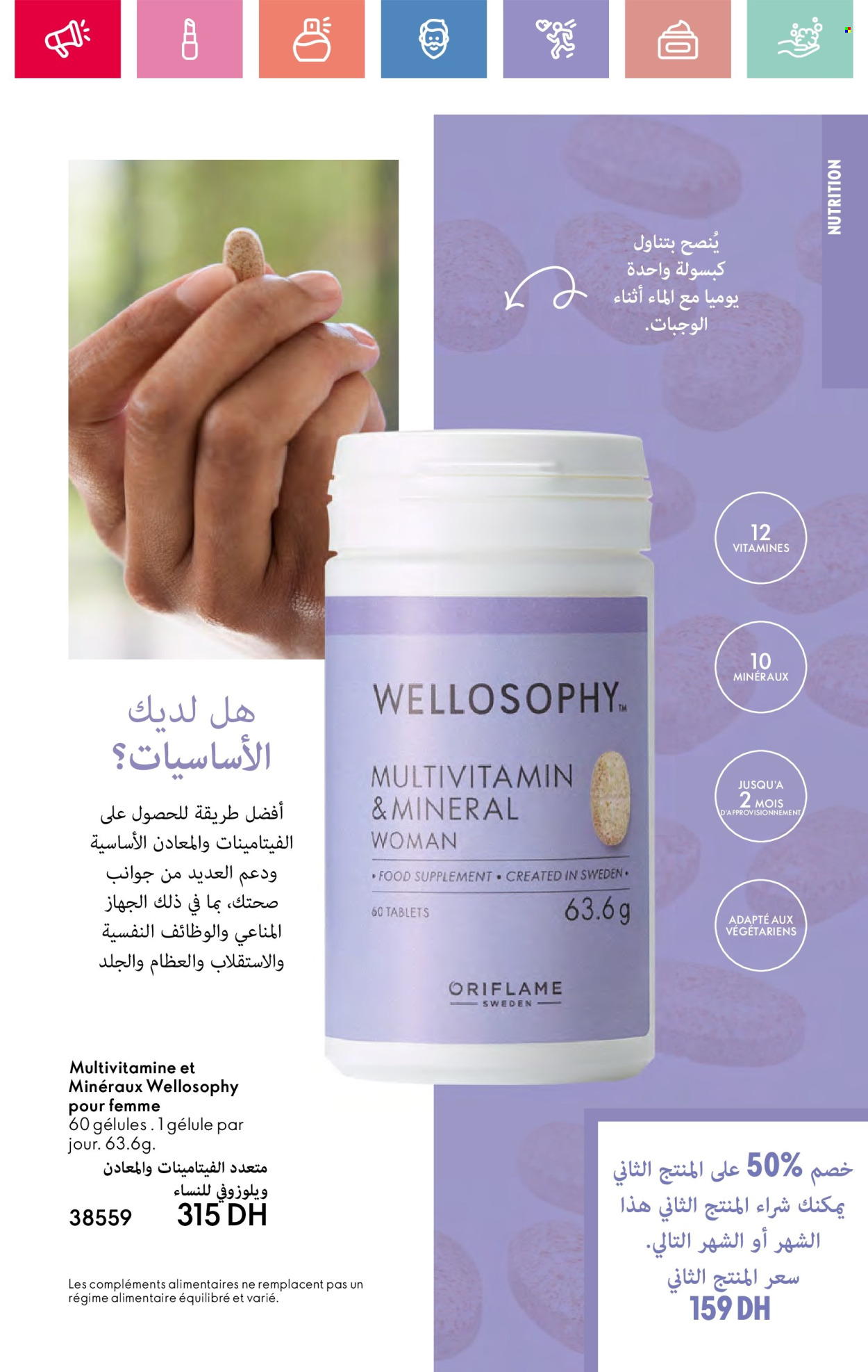 Catalogue Oriflame - 01/05/2025 - 31/05/2025.