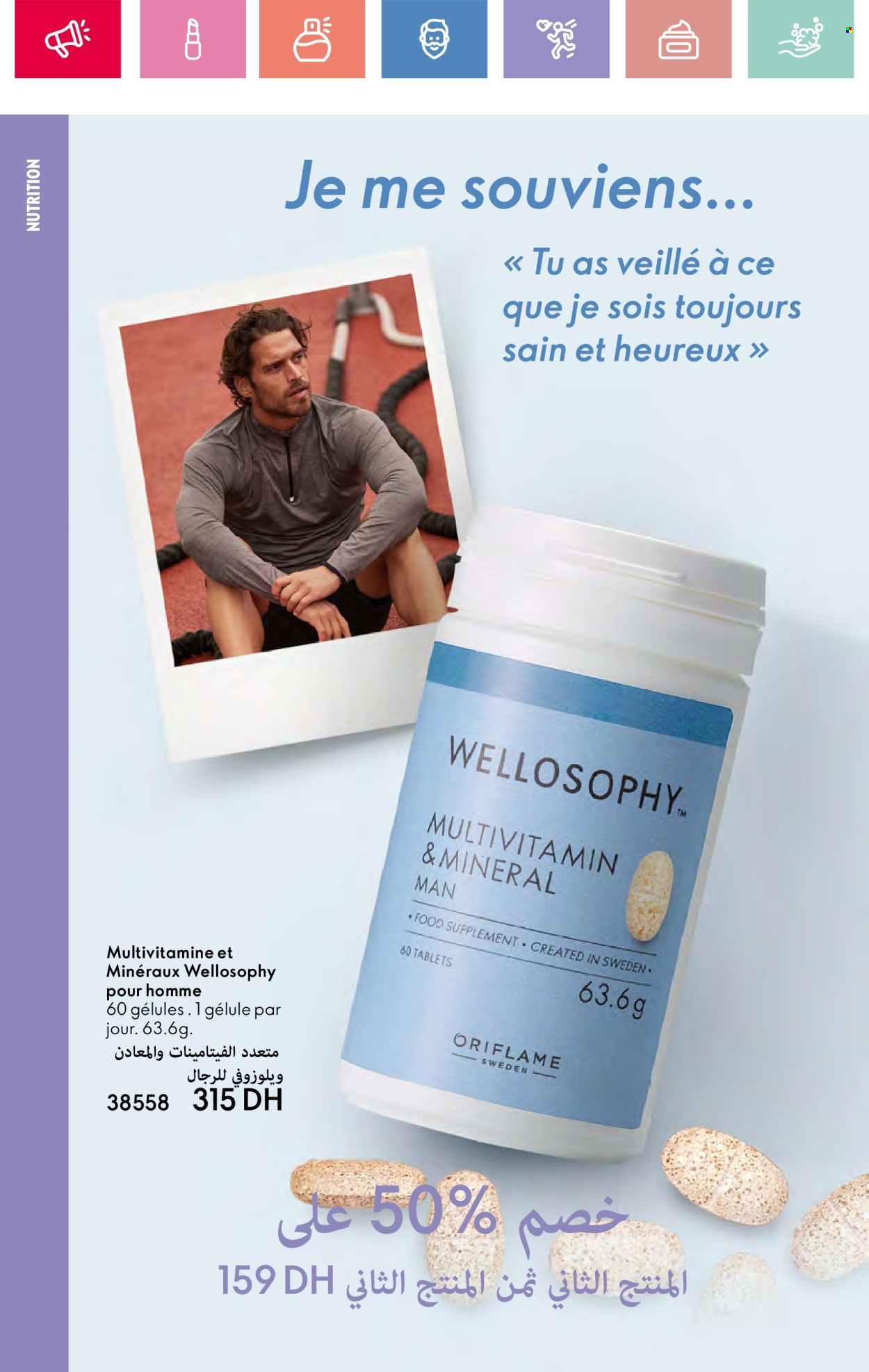 Catalogue Oriflame - 01/05/2025 - 31/05/2025.