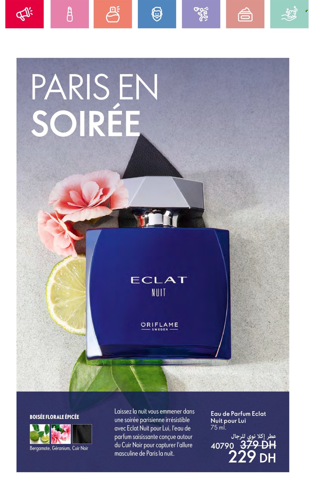 Catalogue Oriflame - 01/05/2025 - 31/05/2025.