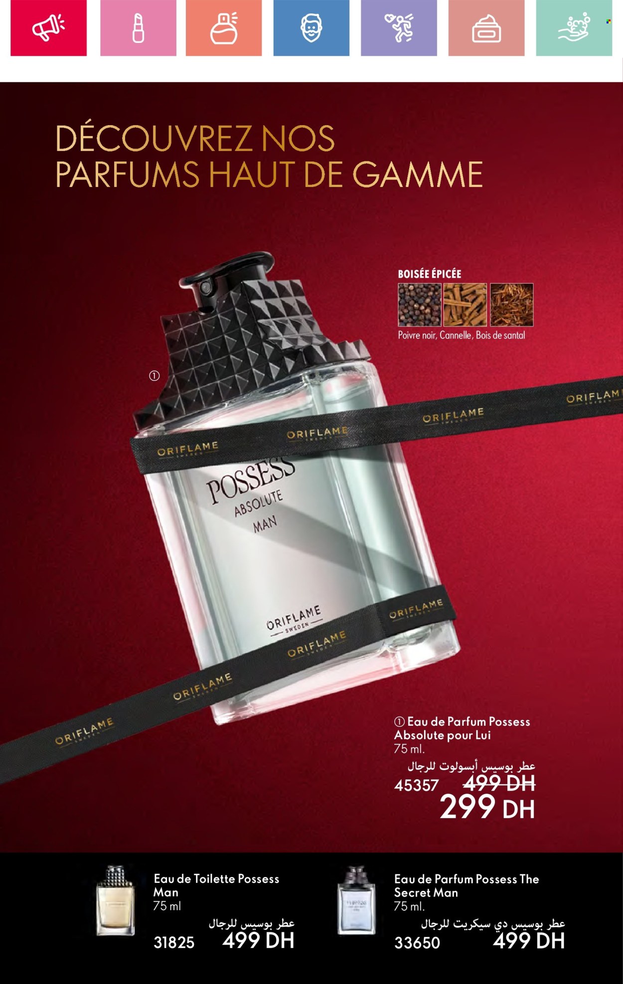 Catalogue Oriflame - 01/05/2025 - 31/05/2025.