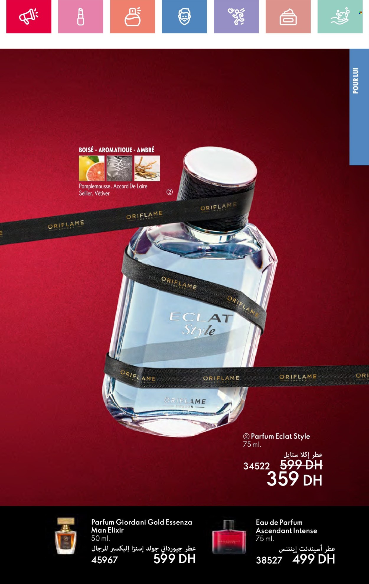 Catalogue Oriflame - 01/05/2025 - 31/05/2025.