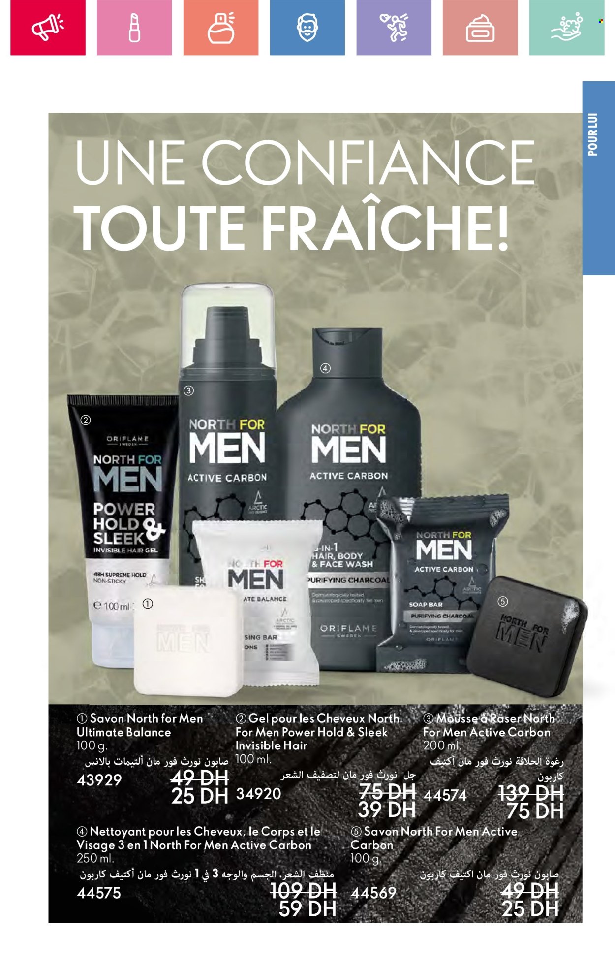 Catalogue Oriflame - 01/05/2025 - 31/05/2025.