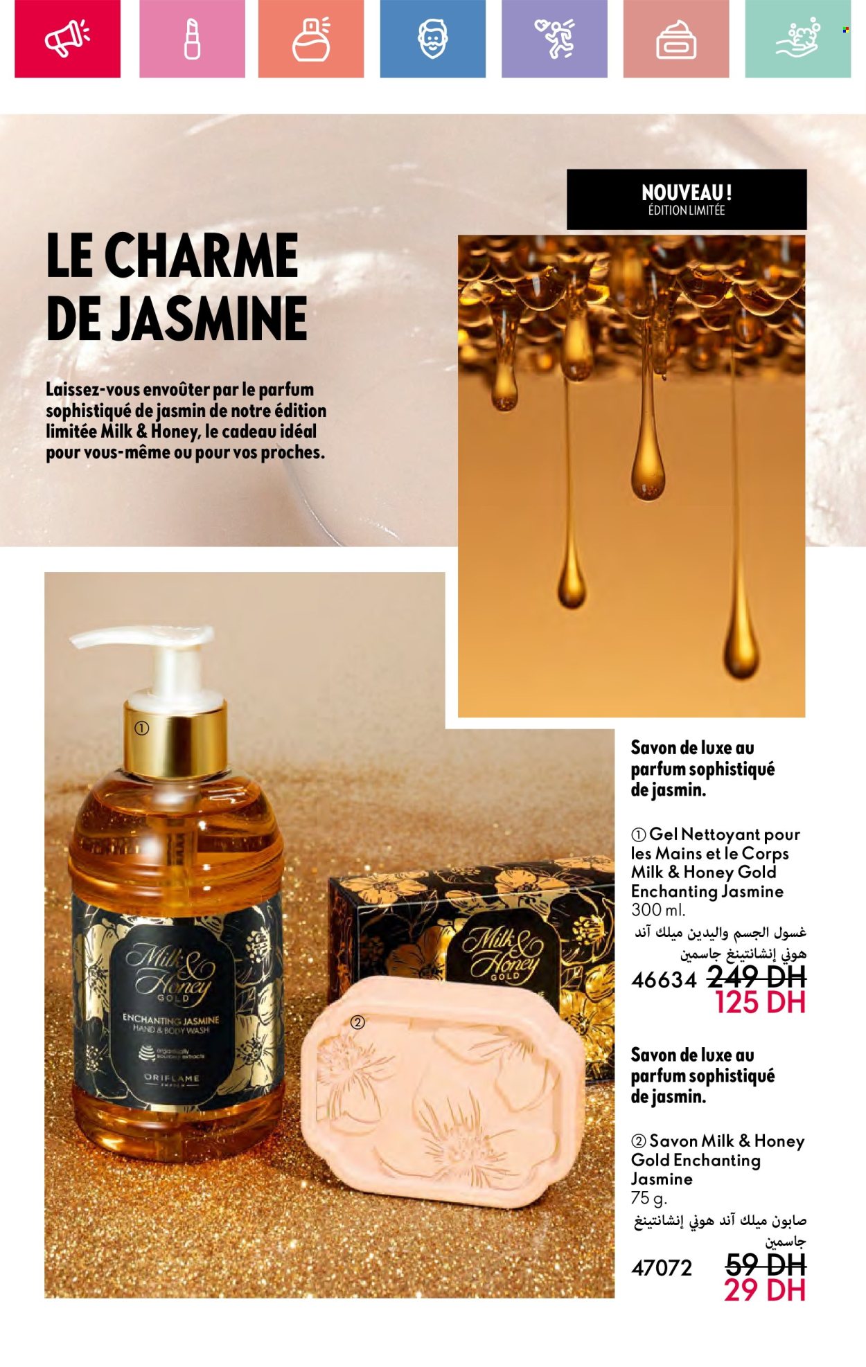 Catalogue Oriflame - 01/05/2025 - 31/05/2025.