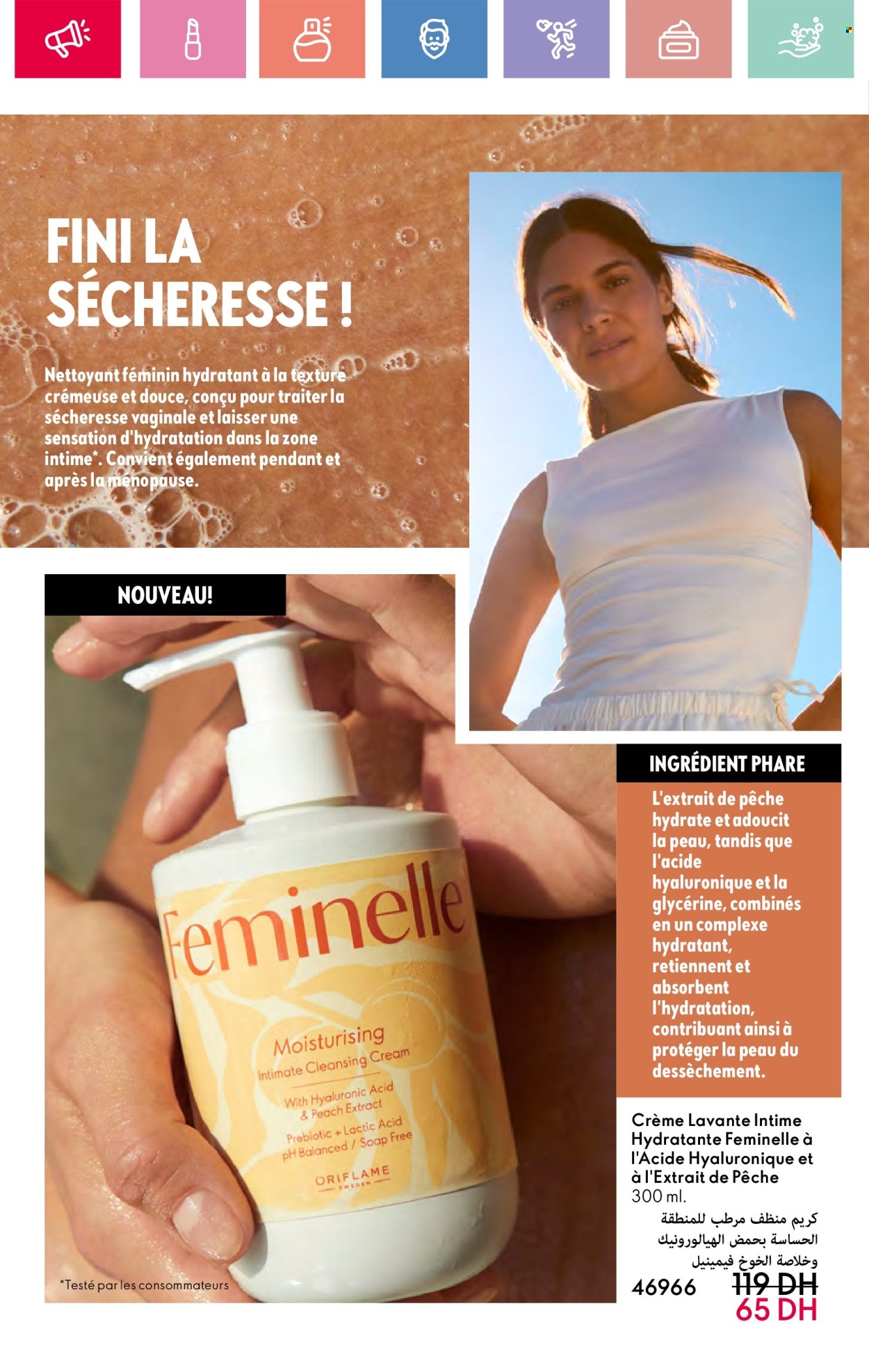 Catalogue Oriflame - 01/05/2025 - 31/05/2025.