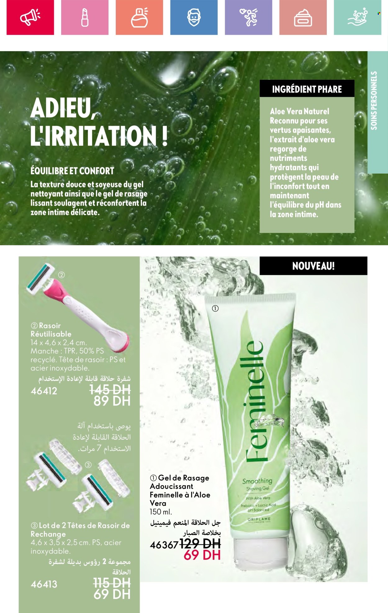 Catalogue Oriflame - 01/05/2025 - 31/05/2025.