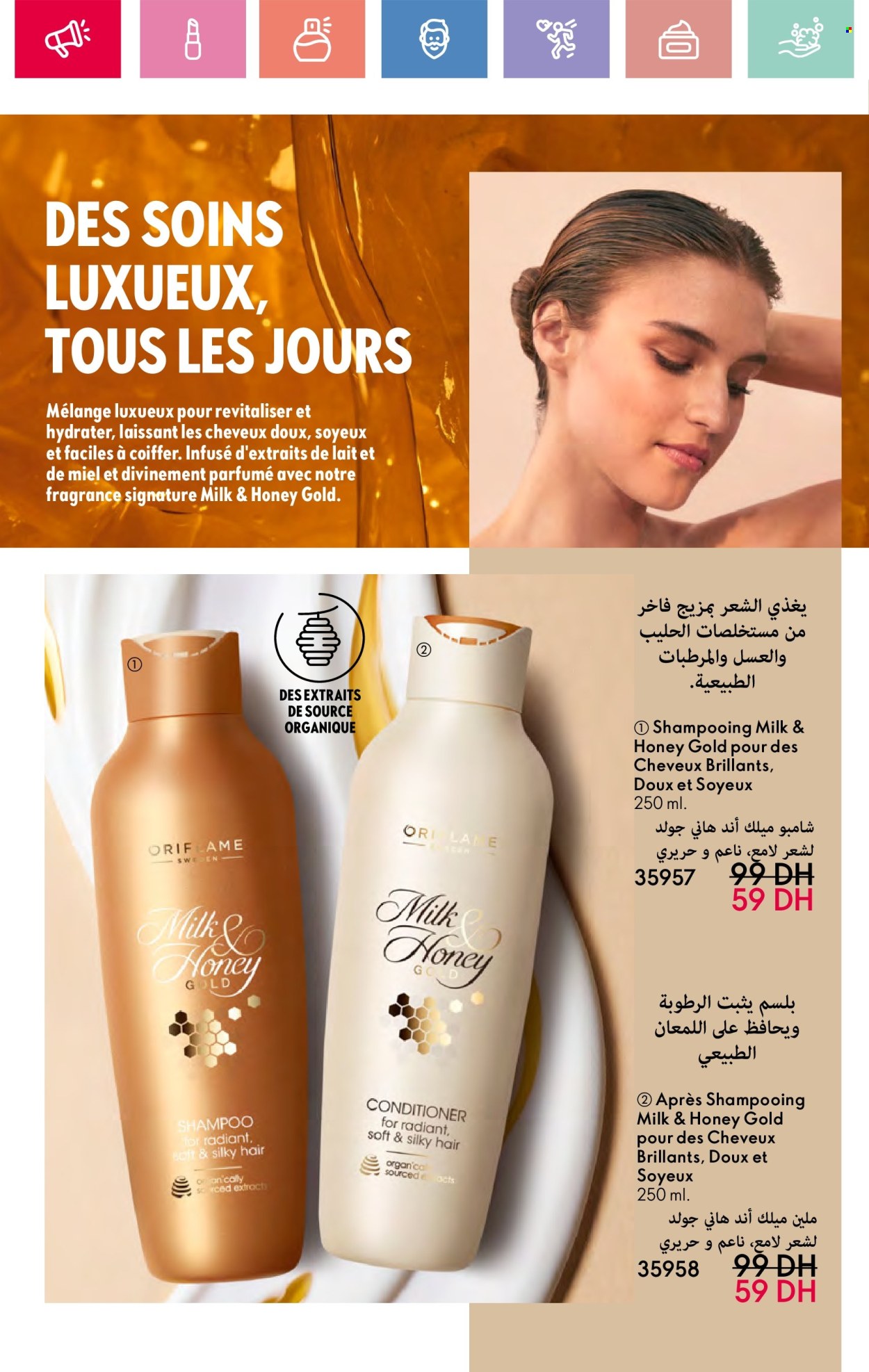 Catalogue Oriflame - 01/05/2025 - 31/05/2025.