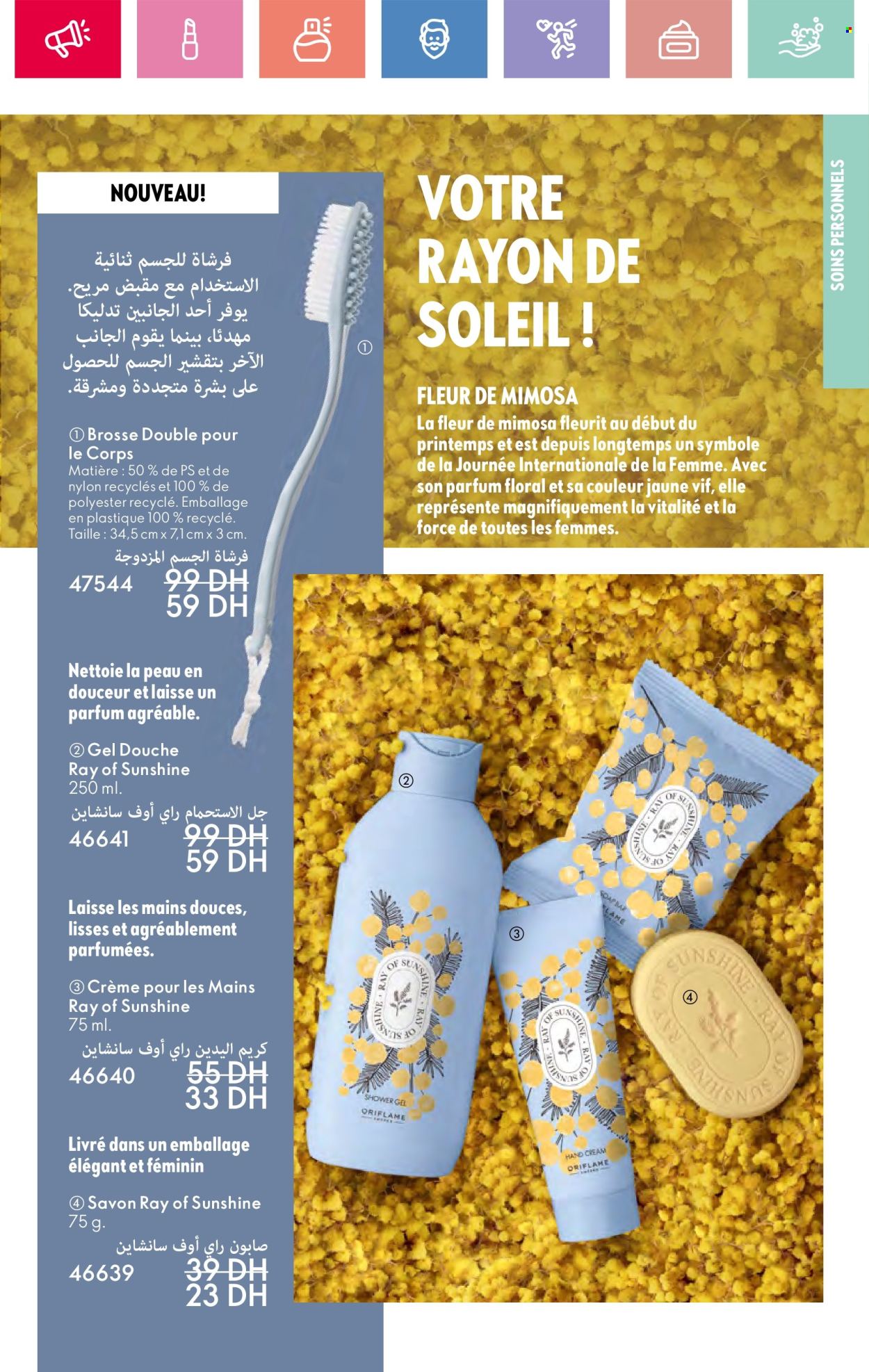 Catalogue Oriflame - 01/05/2025 - 31/05/2025.
