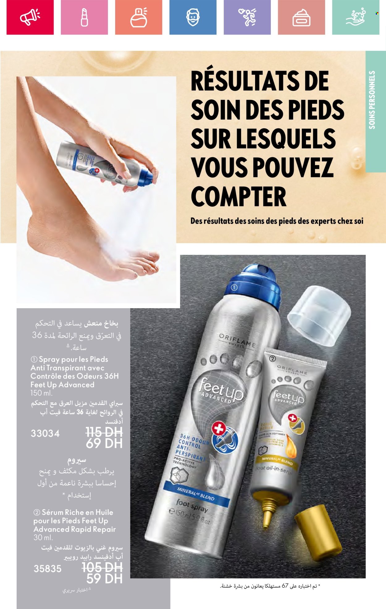 Catalogue Oriflame - 01/05/2025 - 31/05/2025.