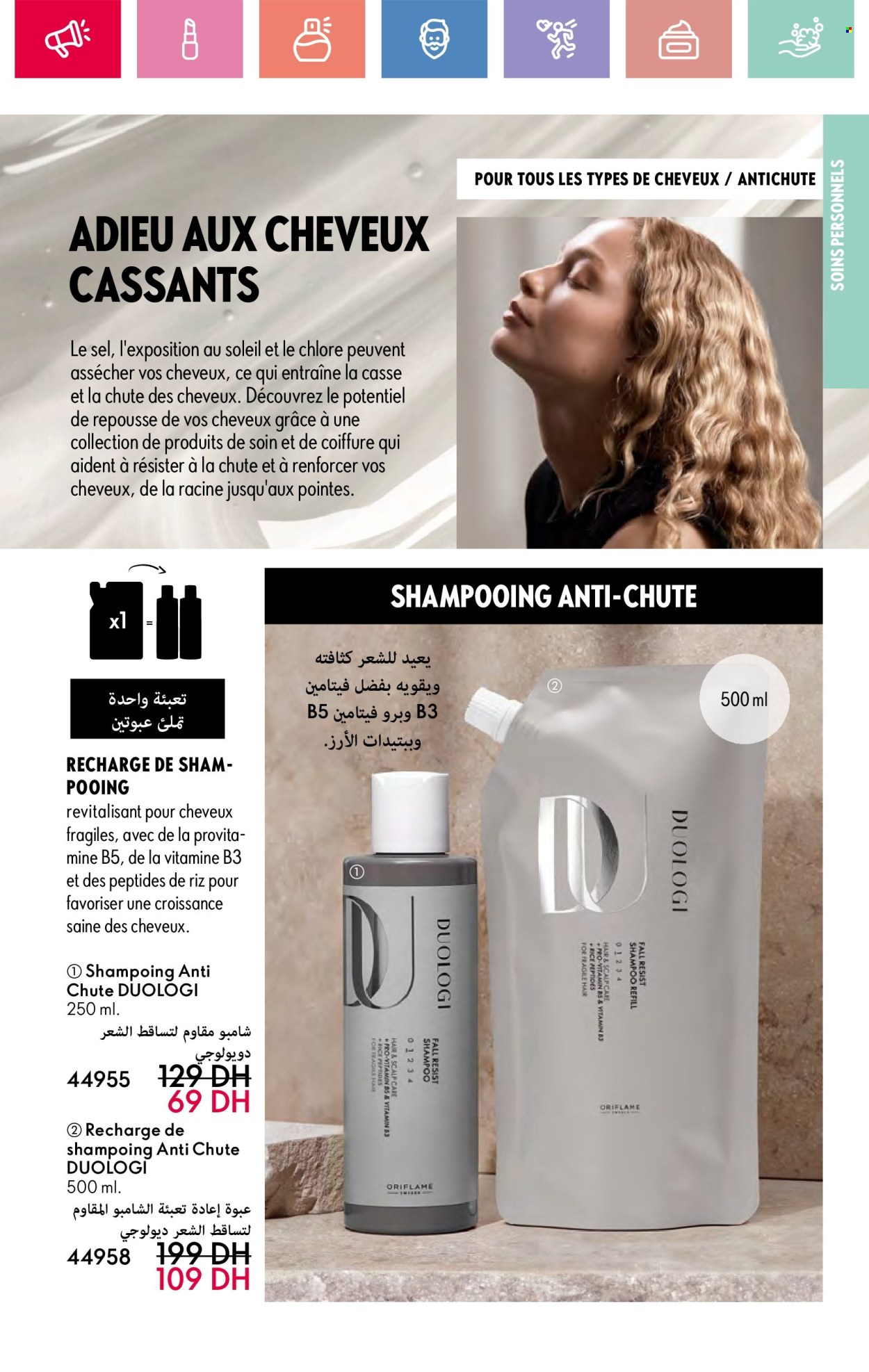 Catalogue Oriflame - 01/05/2025 - 31/05/2025.