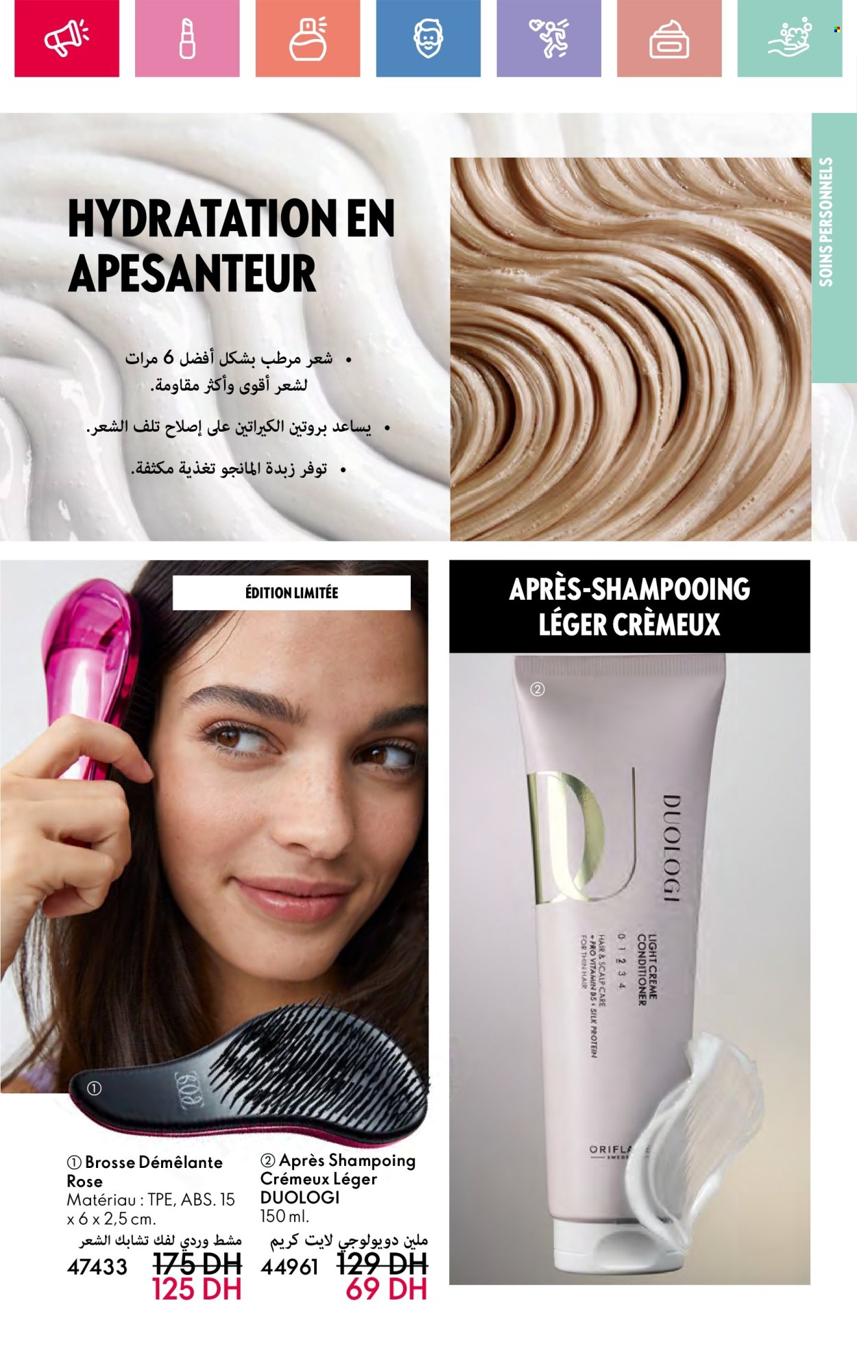 Catalogue Oriflame - 01/05/2025 - 31/05/2025.