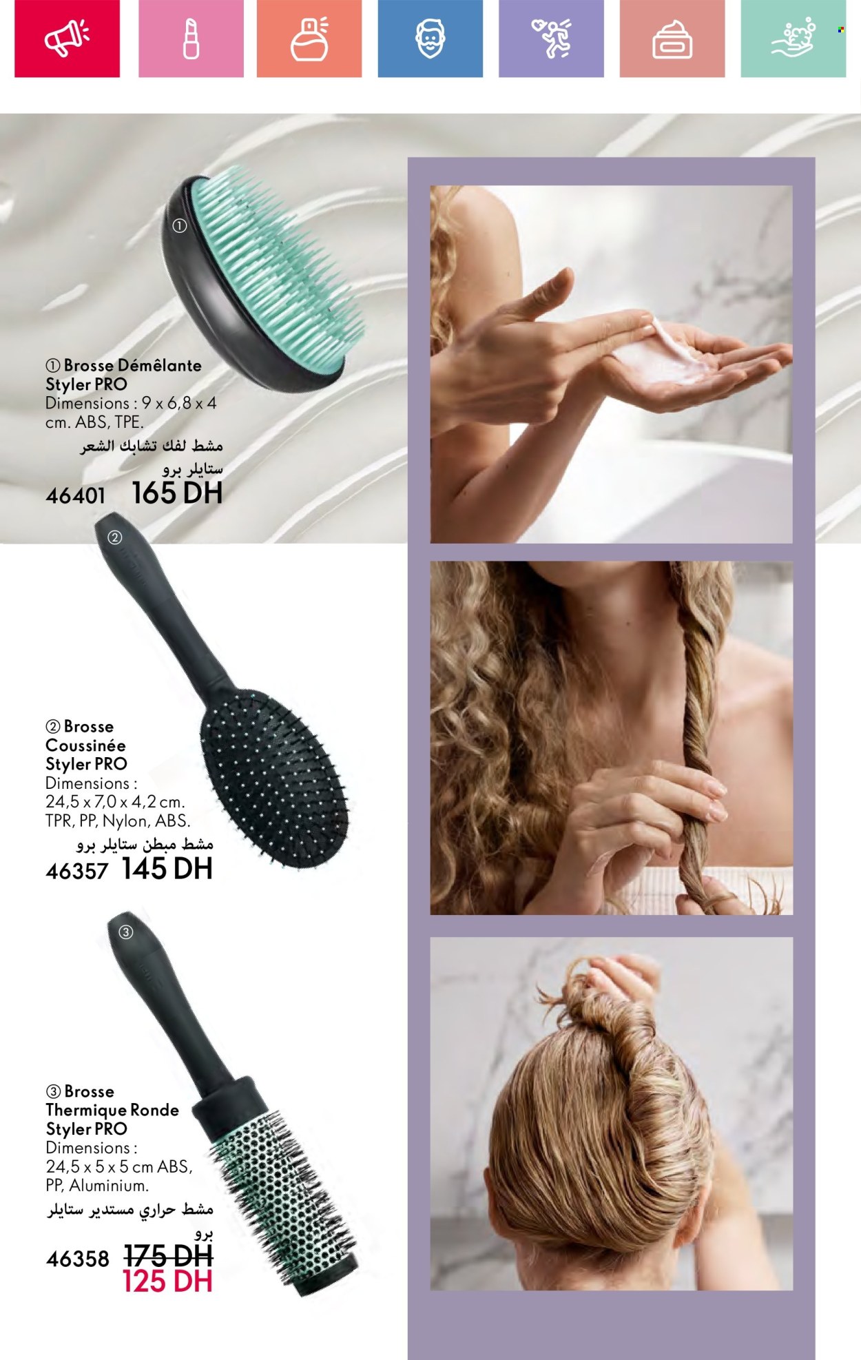 Catalogue Oriflame - 01/05/2025 - 31/05/2025.