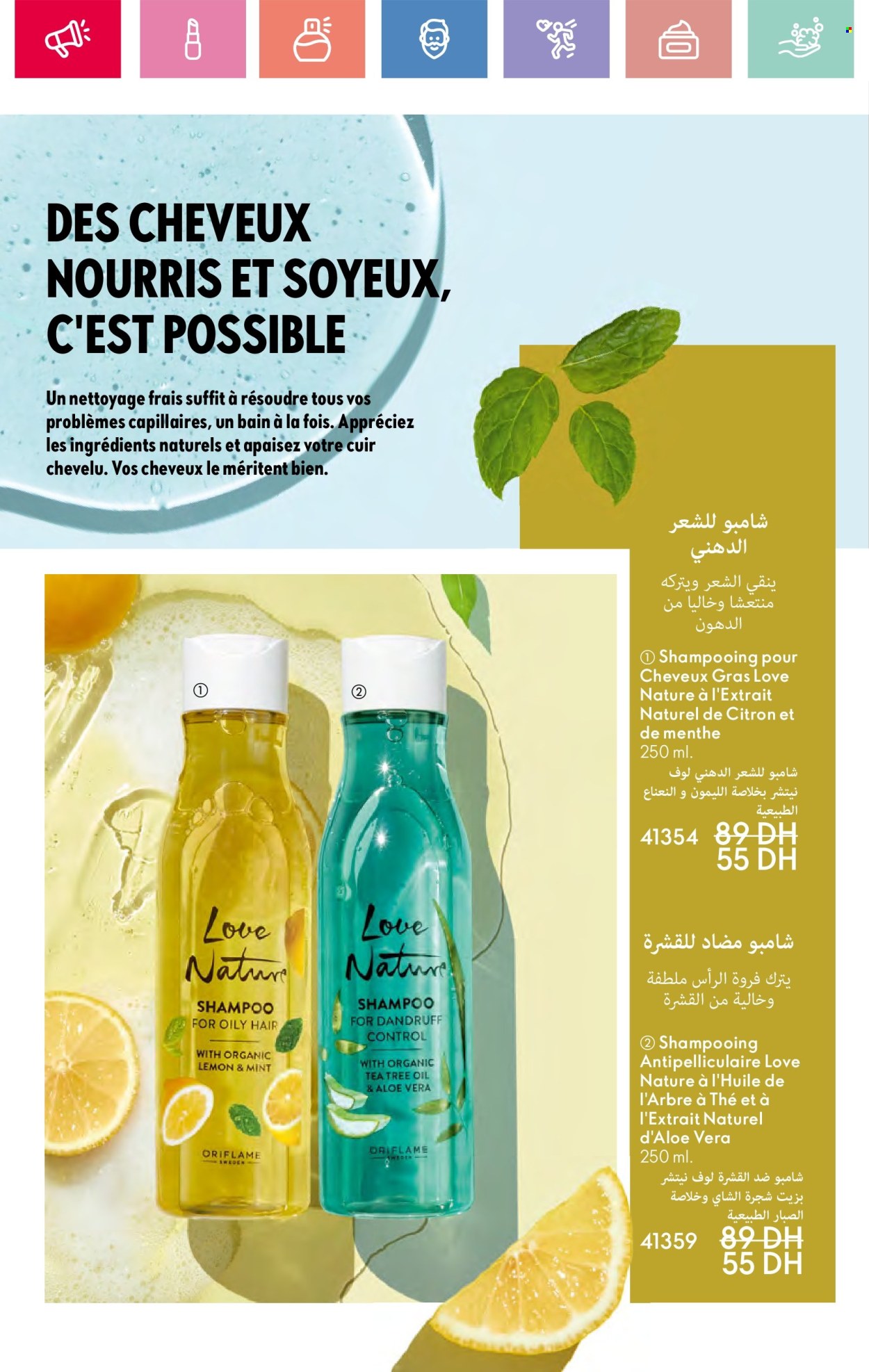Catalogue Oriflame - 01/05/2025 - 31/05/2025.