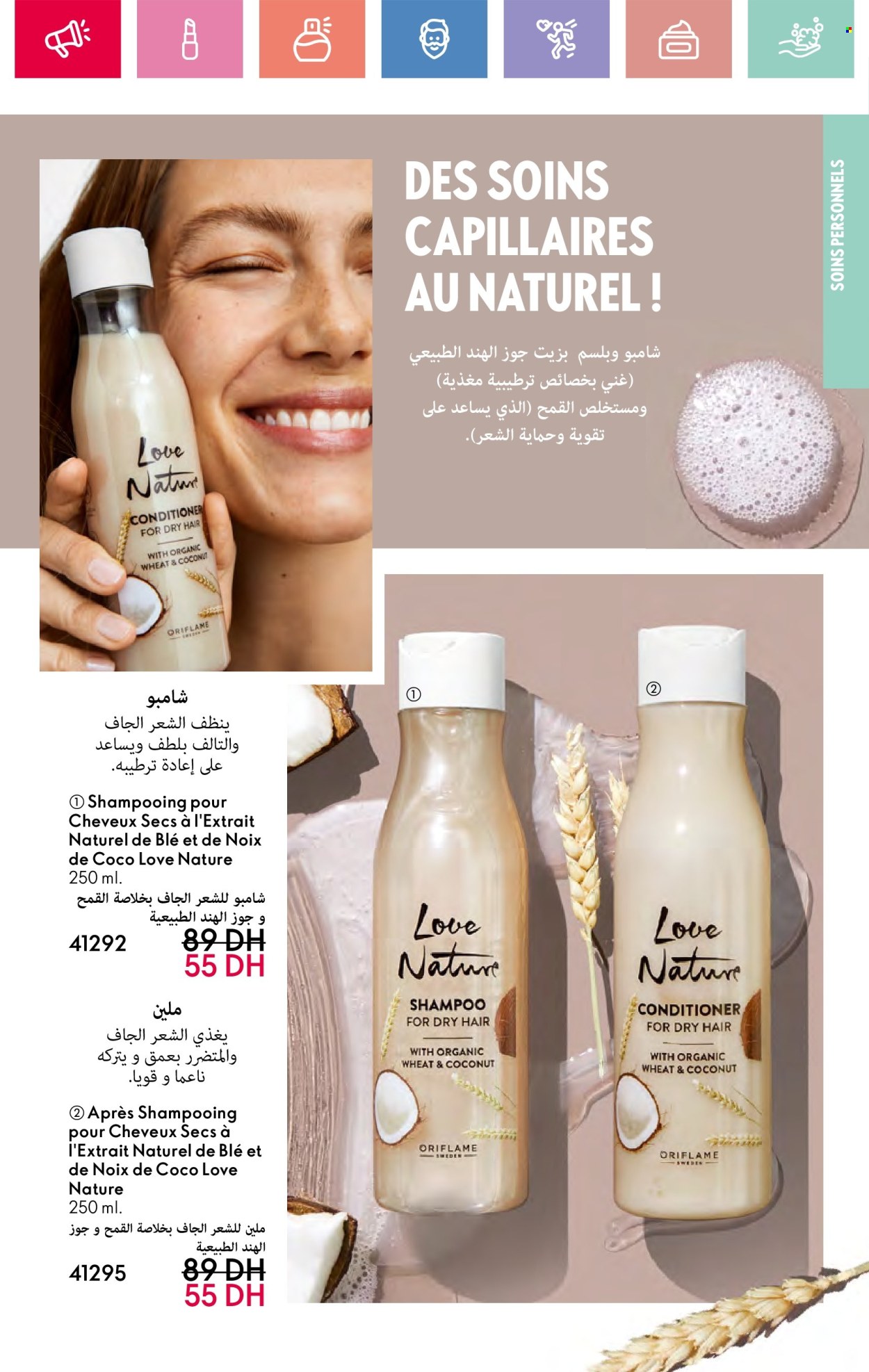 Catalogue Oriflame - 01/05/2025 - 31/05/2025.