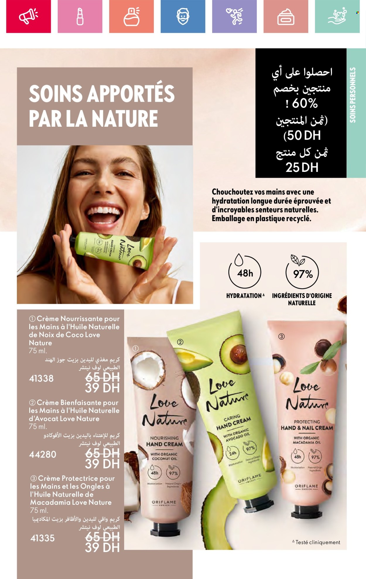 Catalogue Oriflame - 01/05/2025 - 31/05/2025.