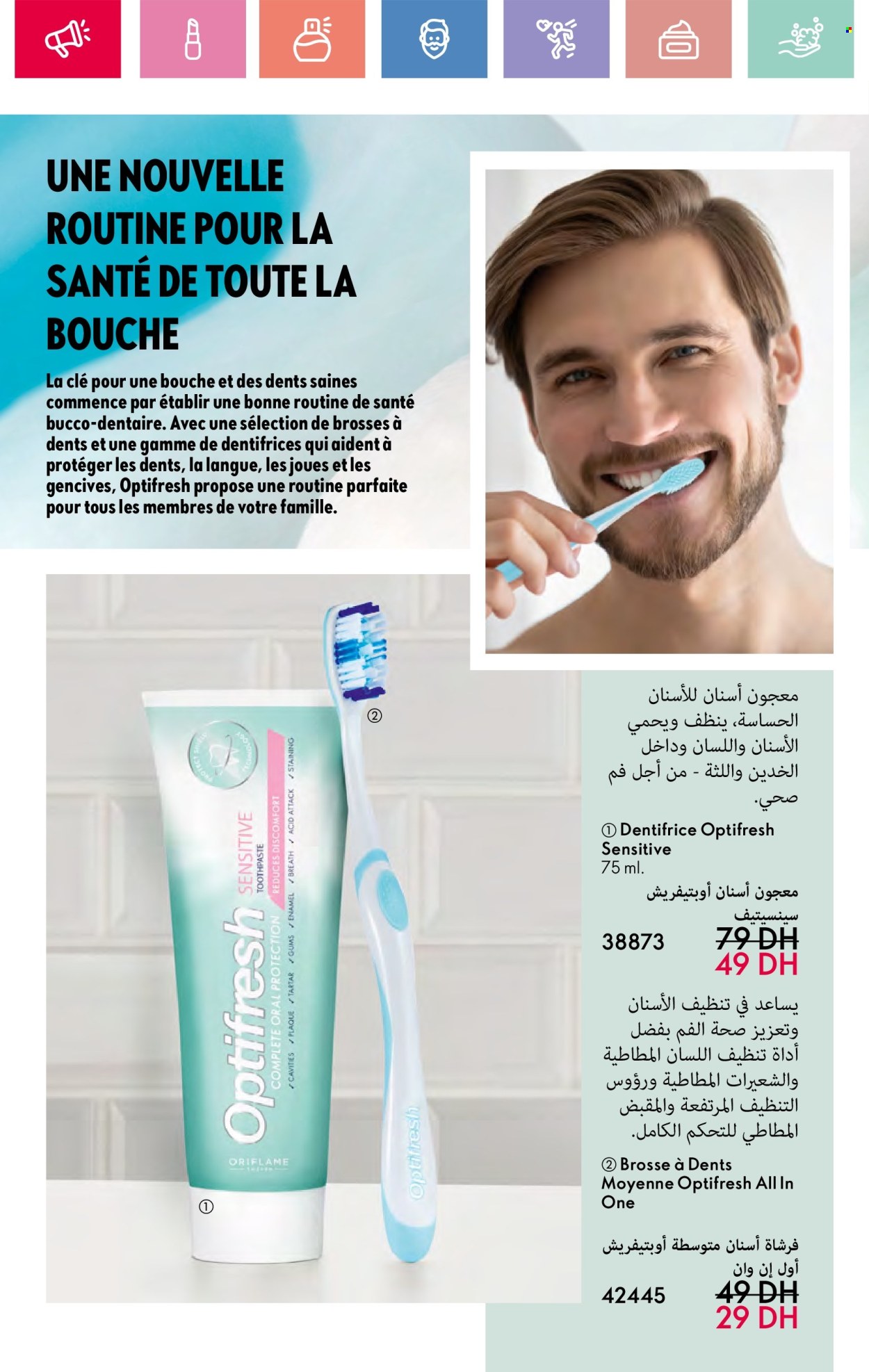 Catalogue Oriflame - 01/05/2025 - 31/05/2025.
