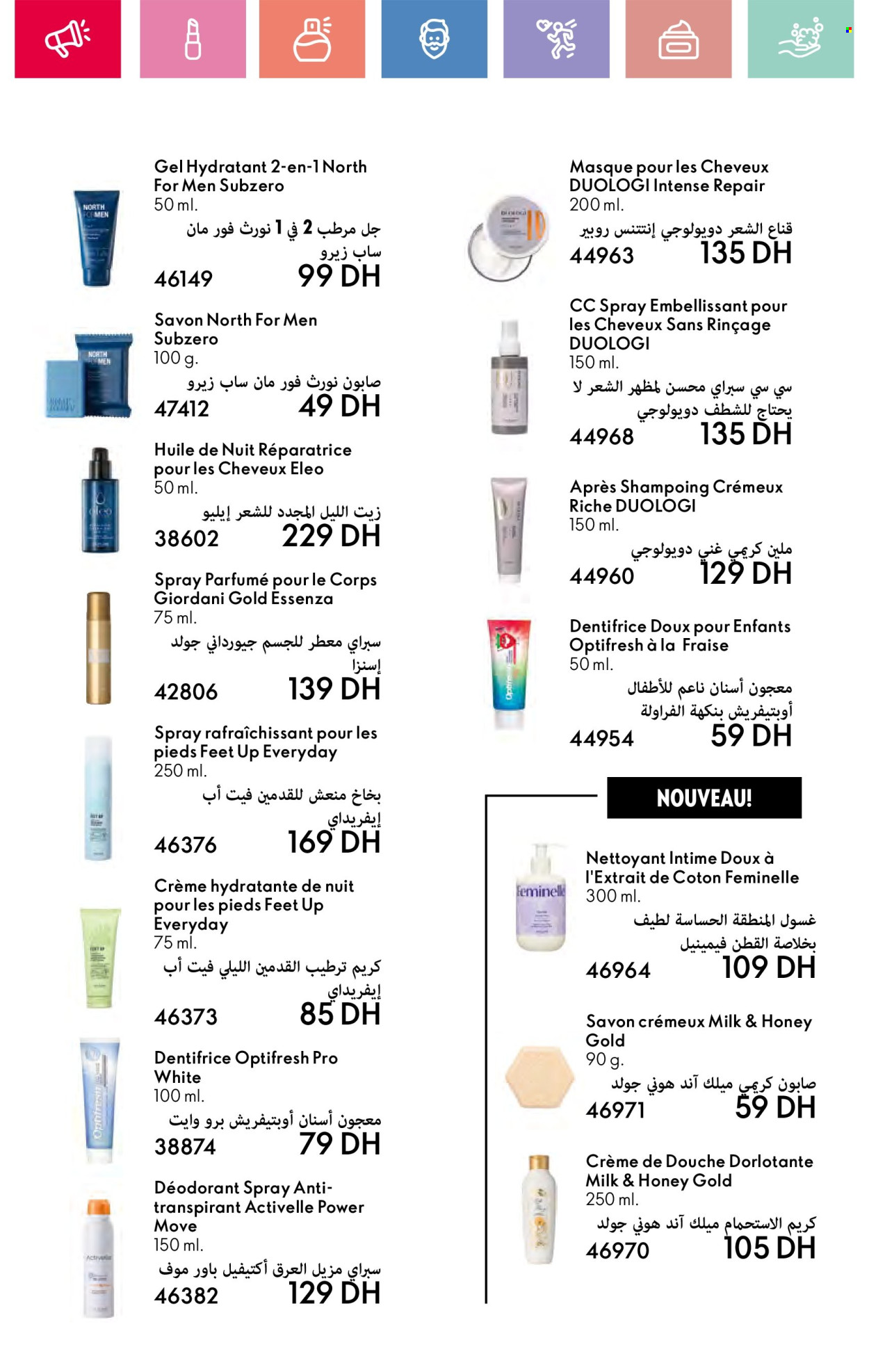 Catalogue Oriflame - 01/05/2025 - 31/05/2025.
